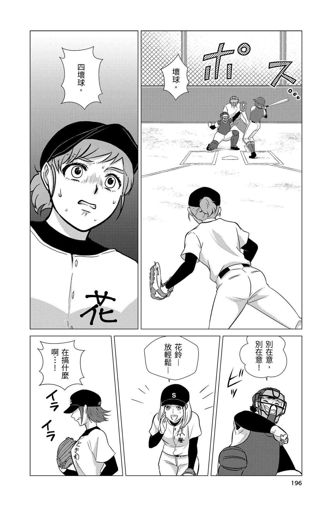 第3卷197