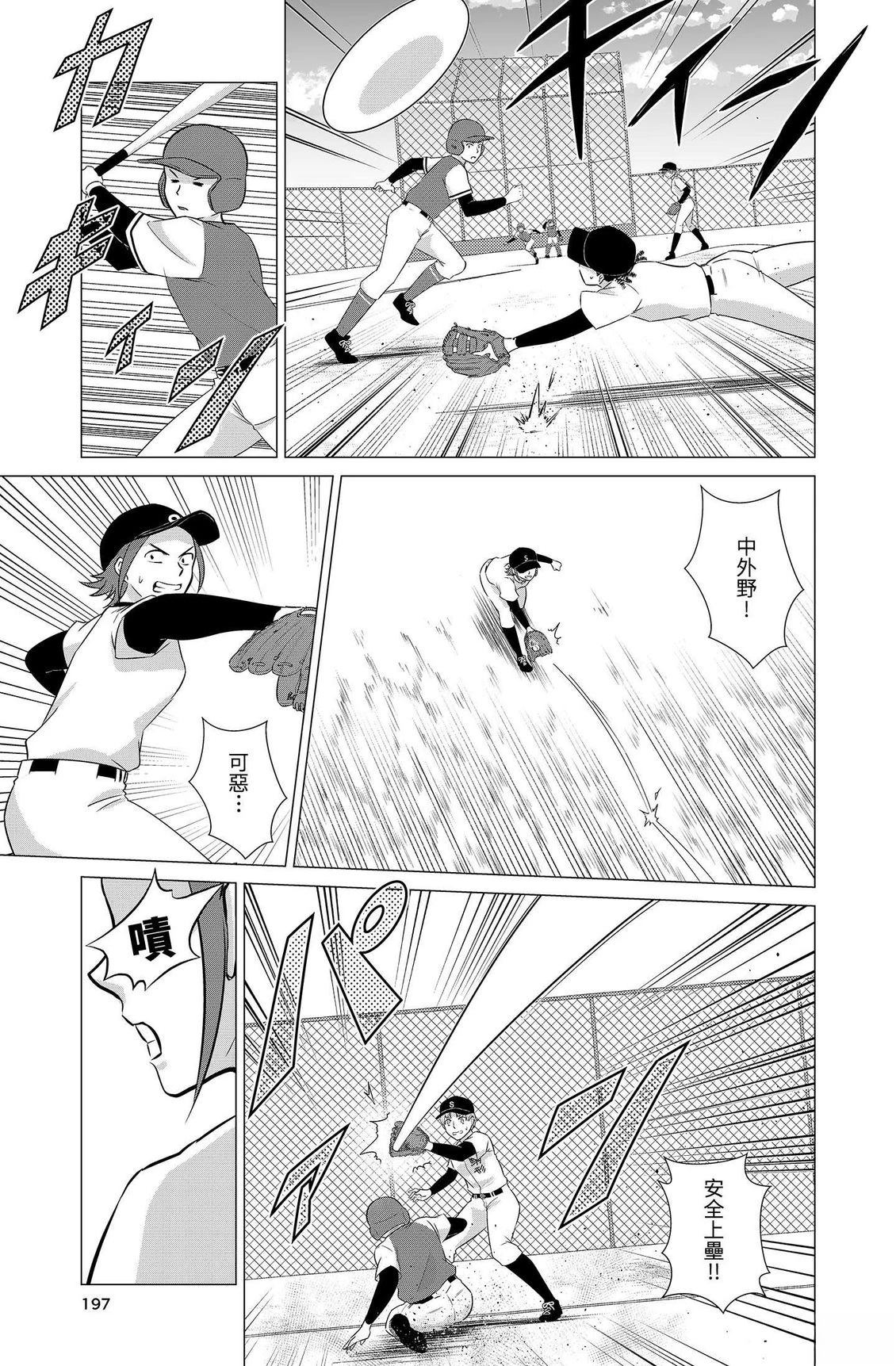 第3卷198