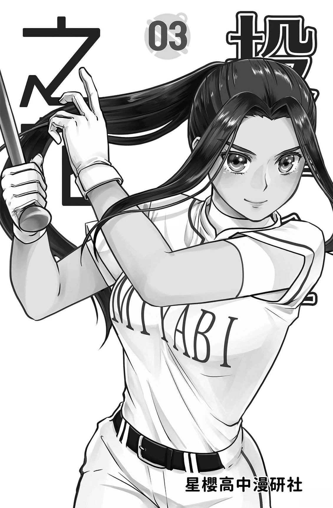 第3卷2