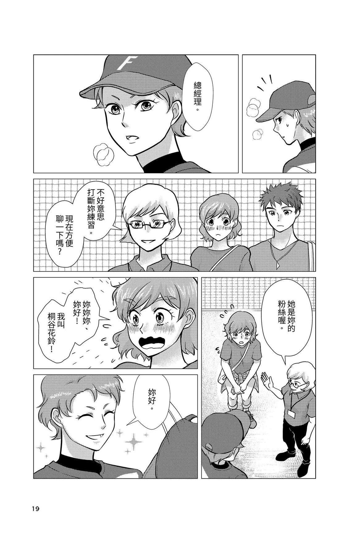 第3卷20