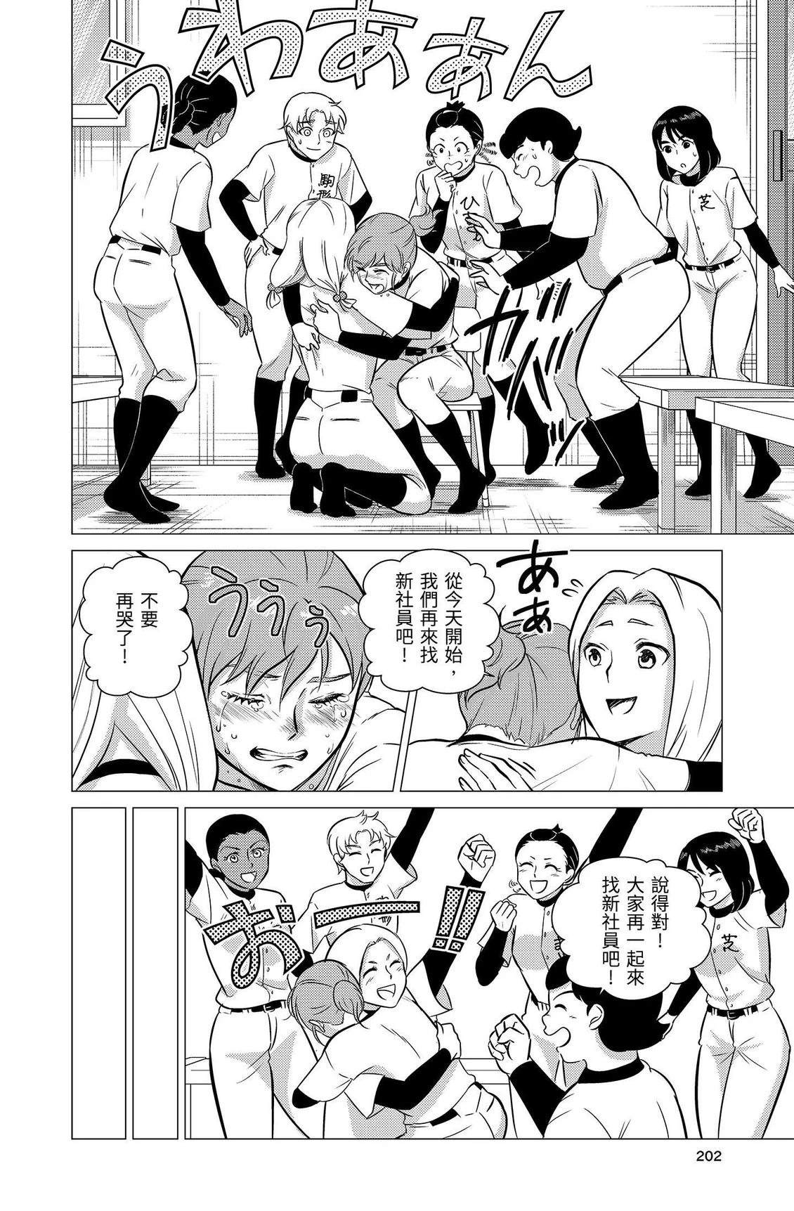 第3卷203