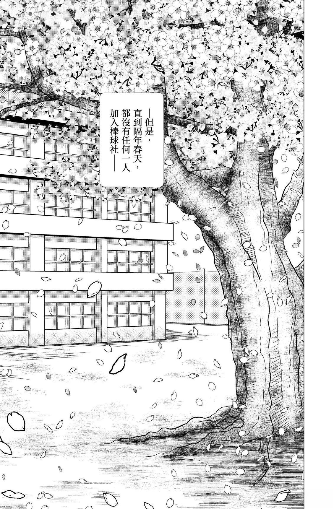 第3卷204