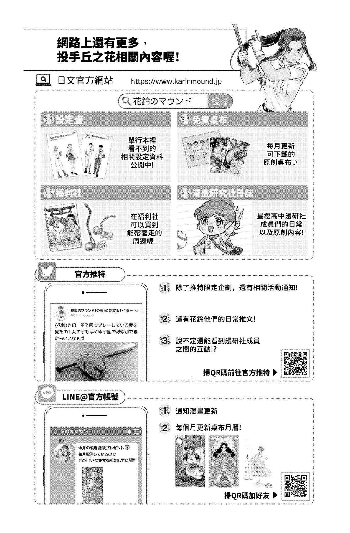 第3卷206