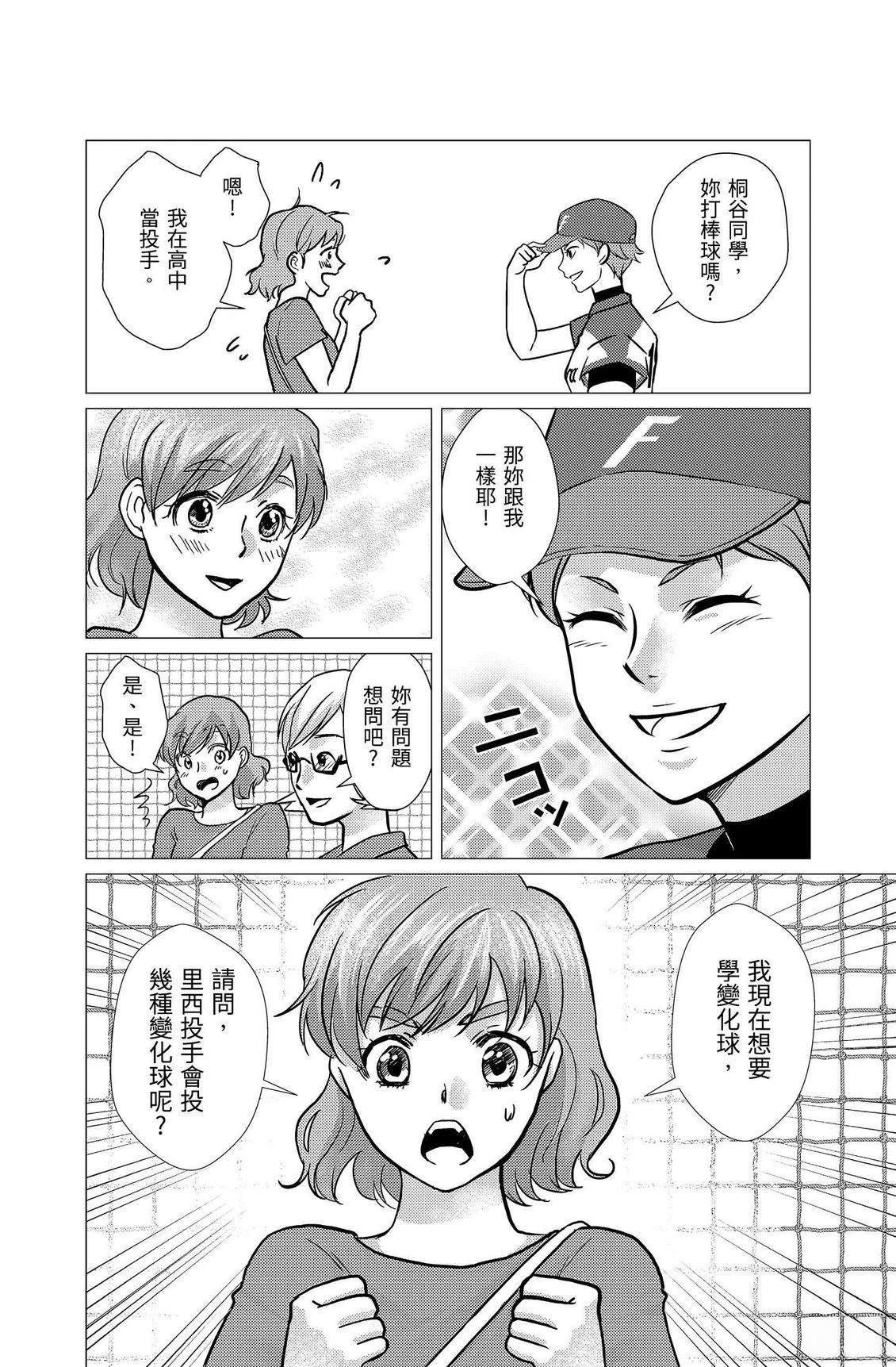 第3卷21