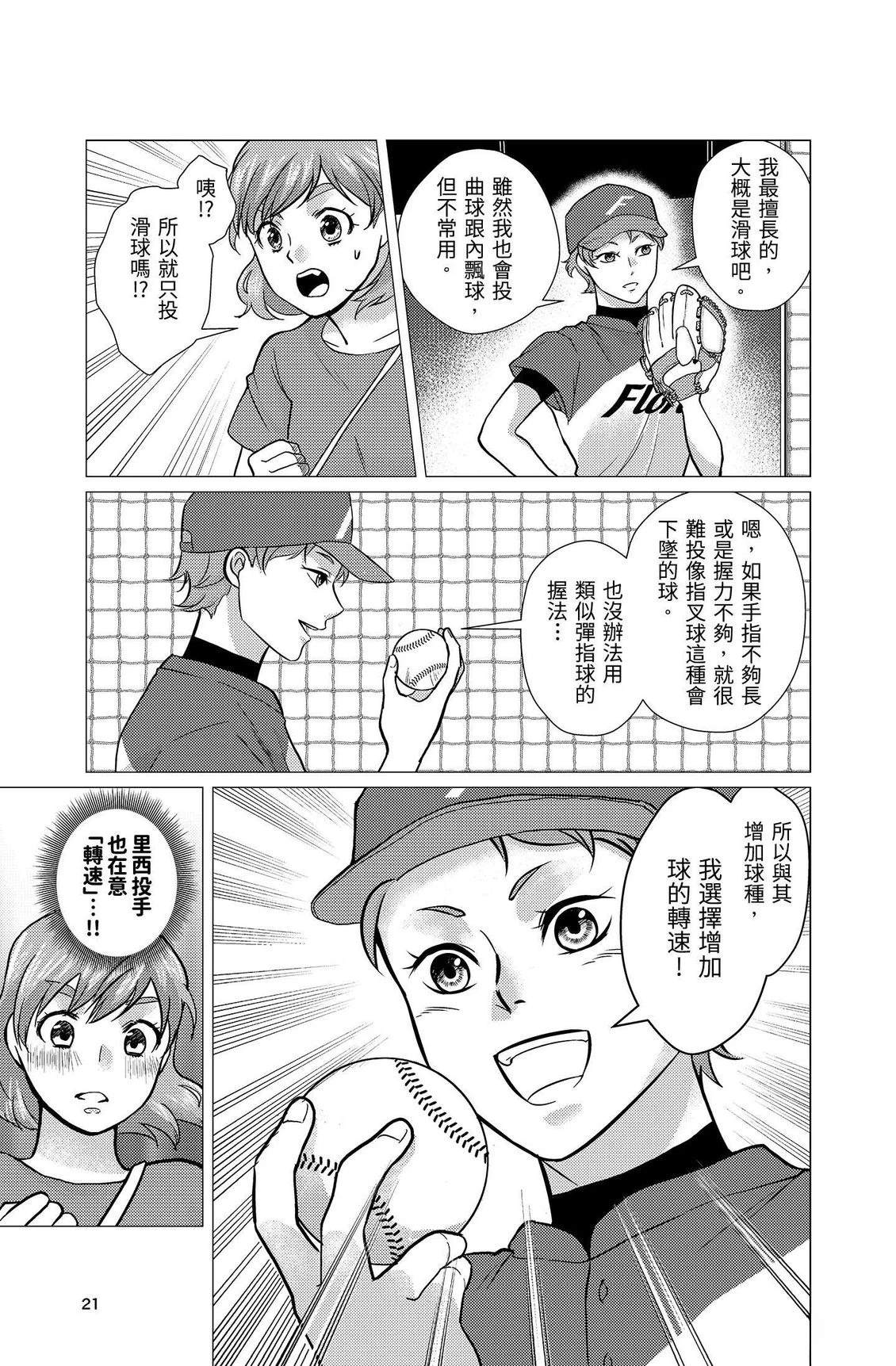 第3卷22