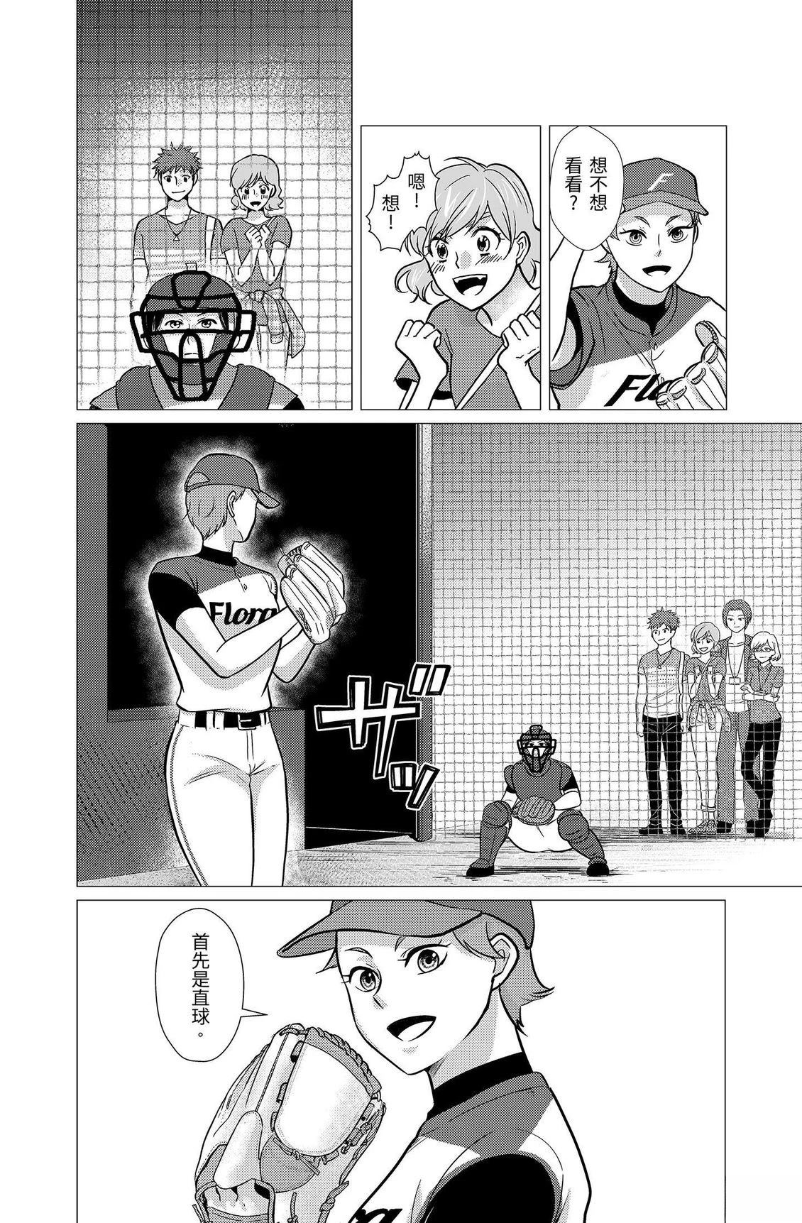第3卷23