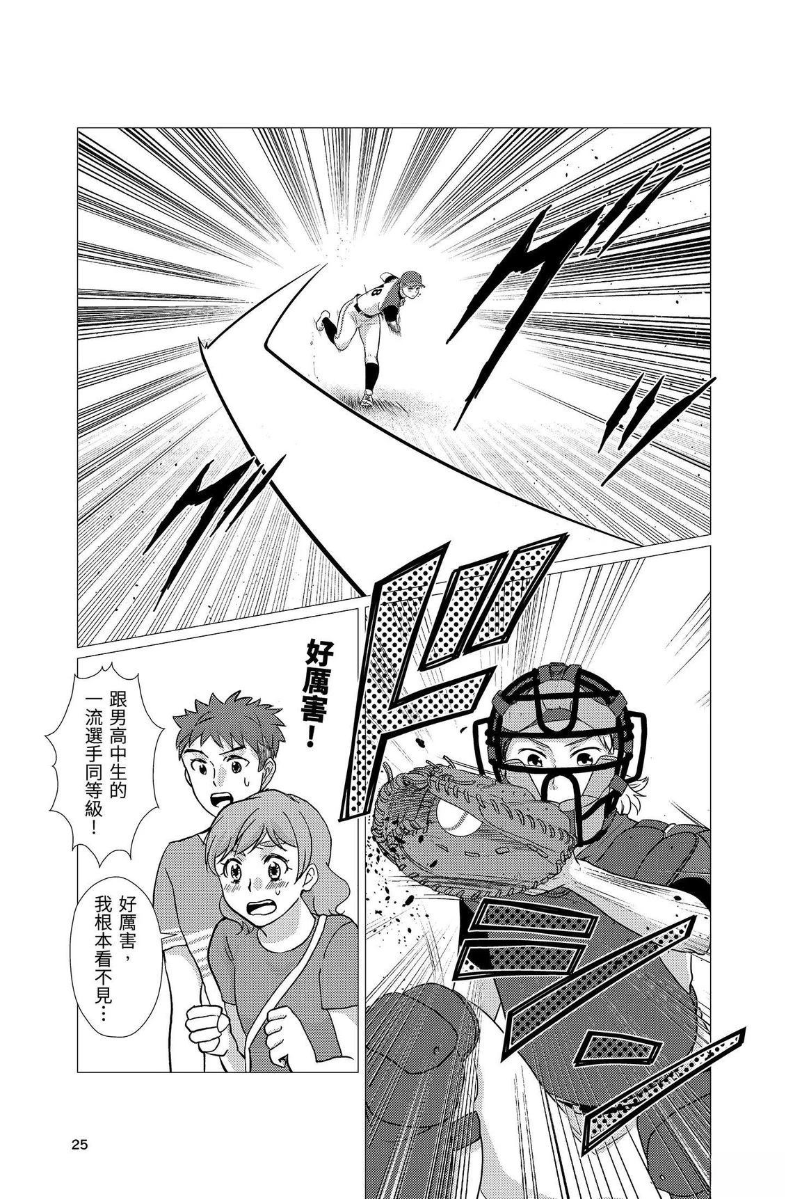 第3卷26