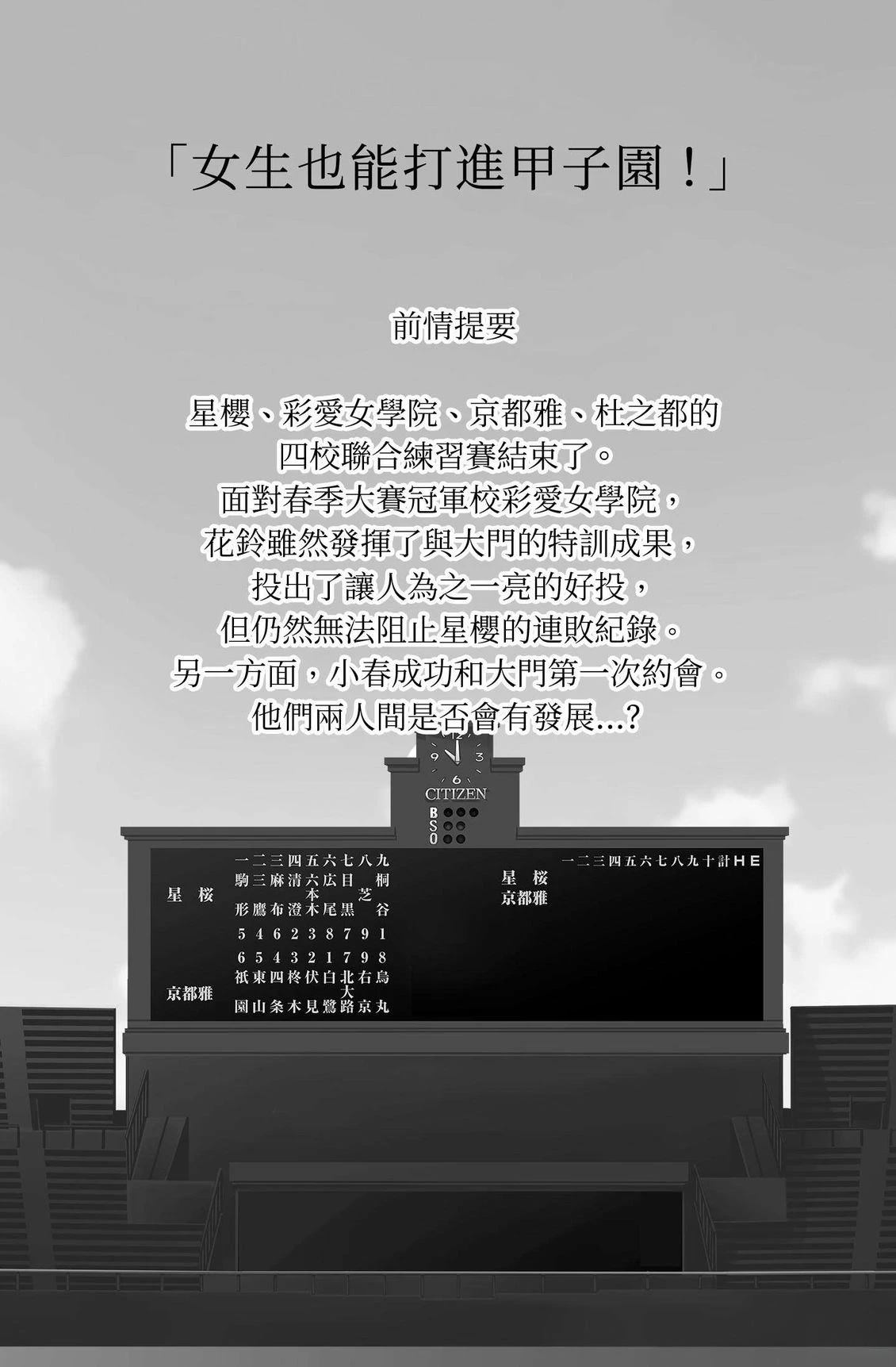 第3卷3