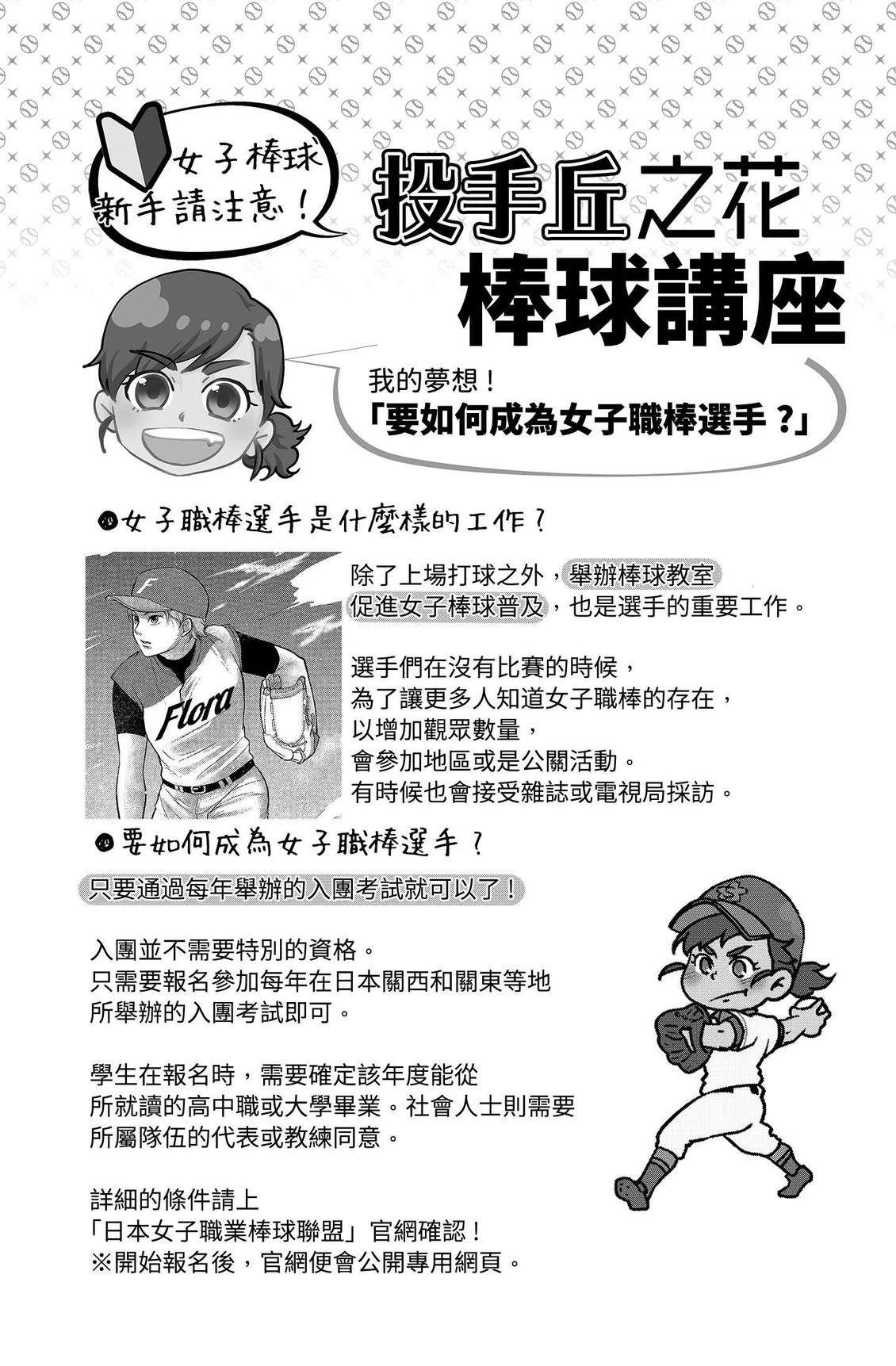 第3卷30