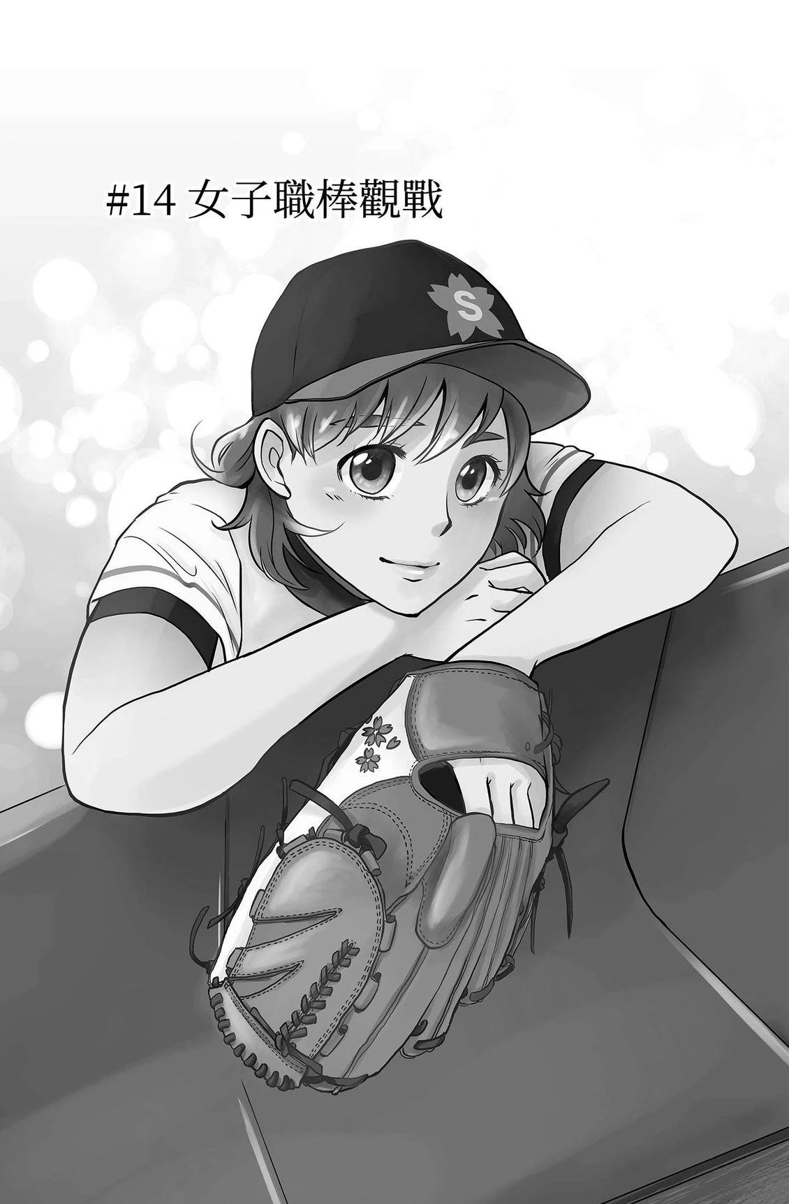 第3卷31
