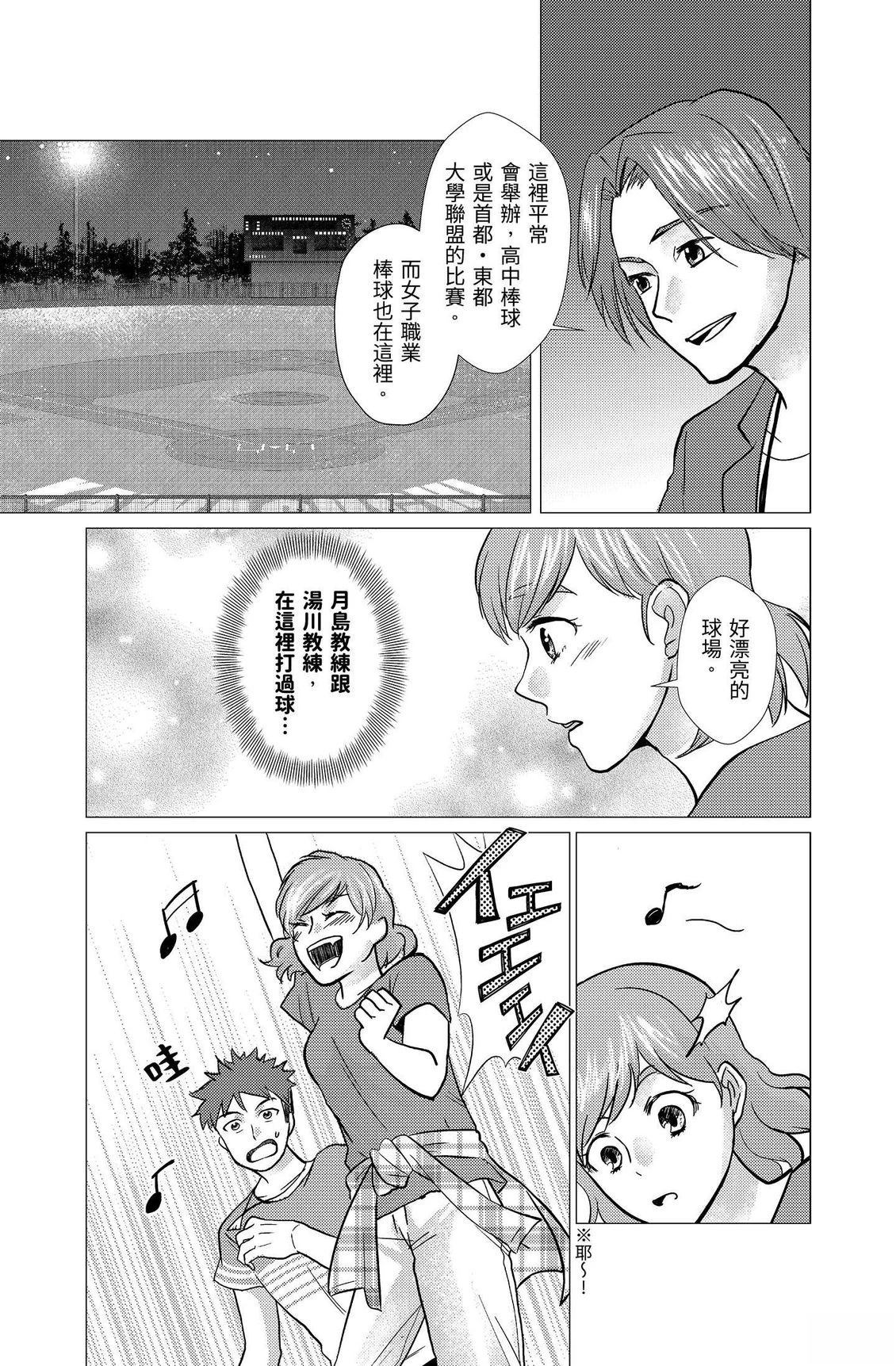 第3卷34