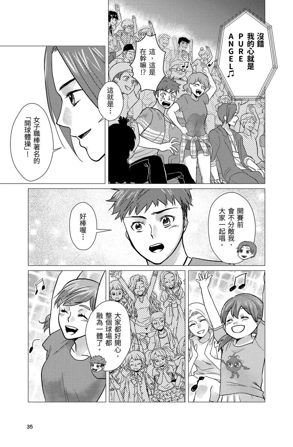 第3卷36