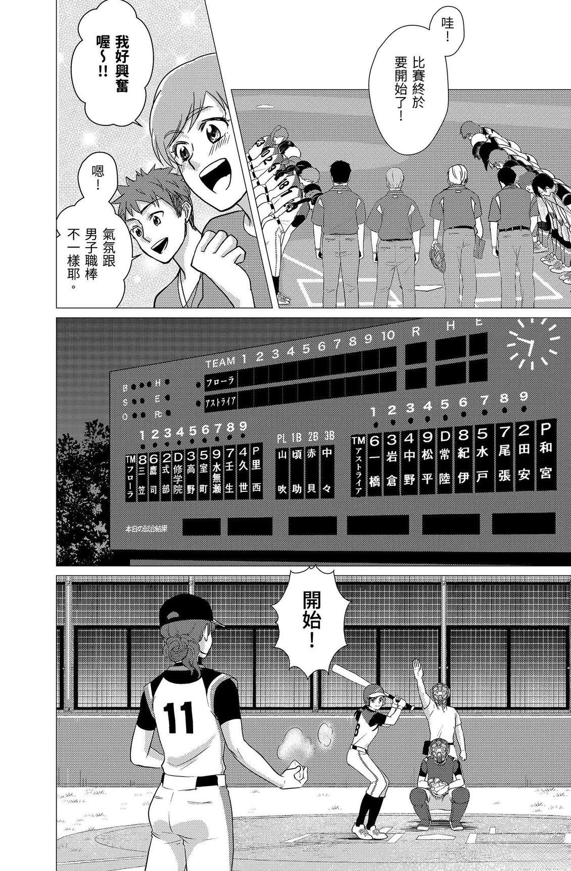 第3卷37