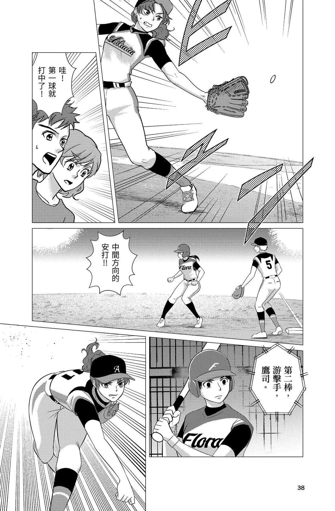 第3卷39