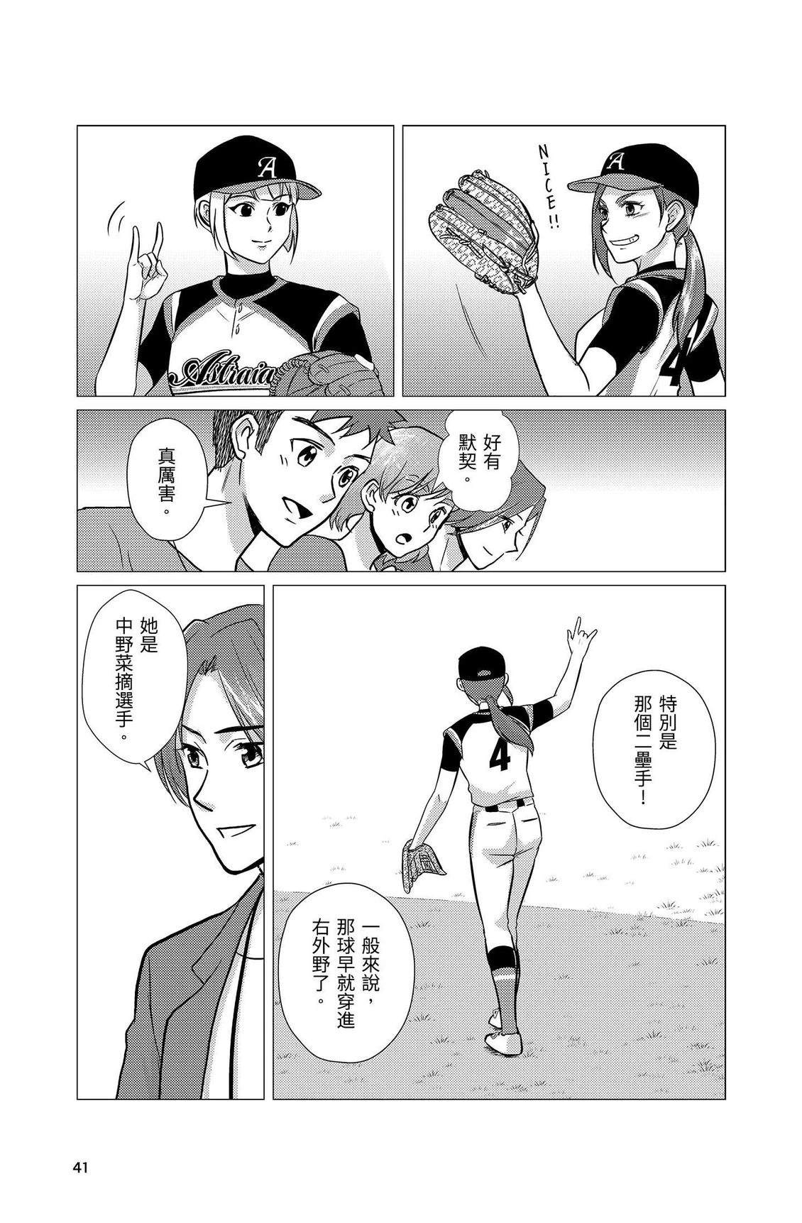 第3卷42