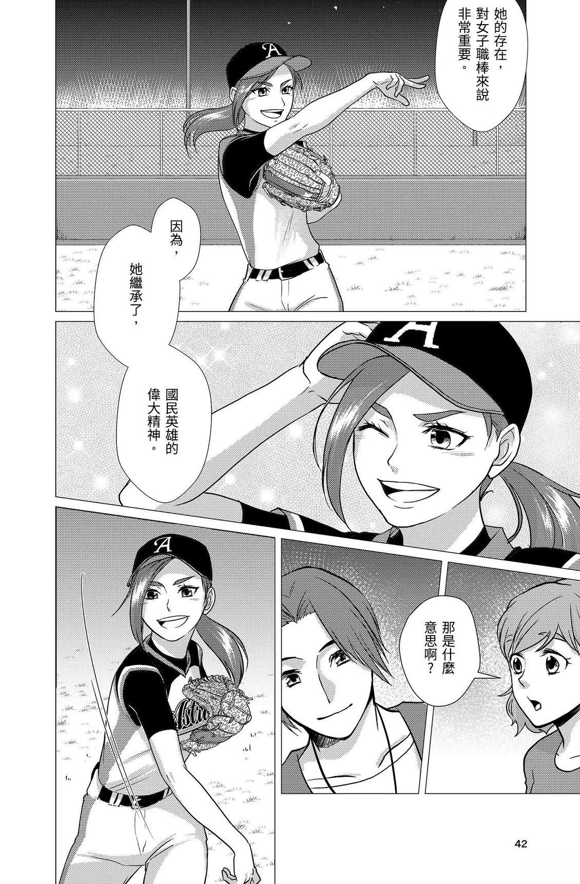第3卷43