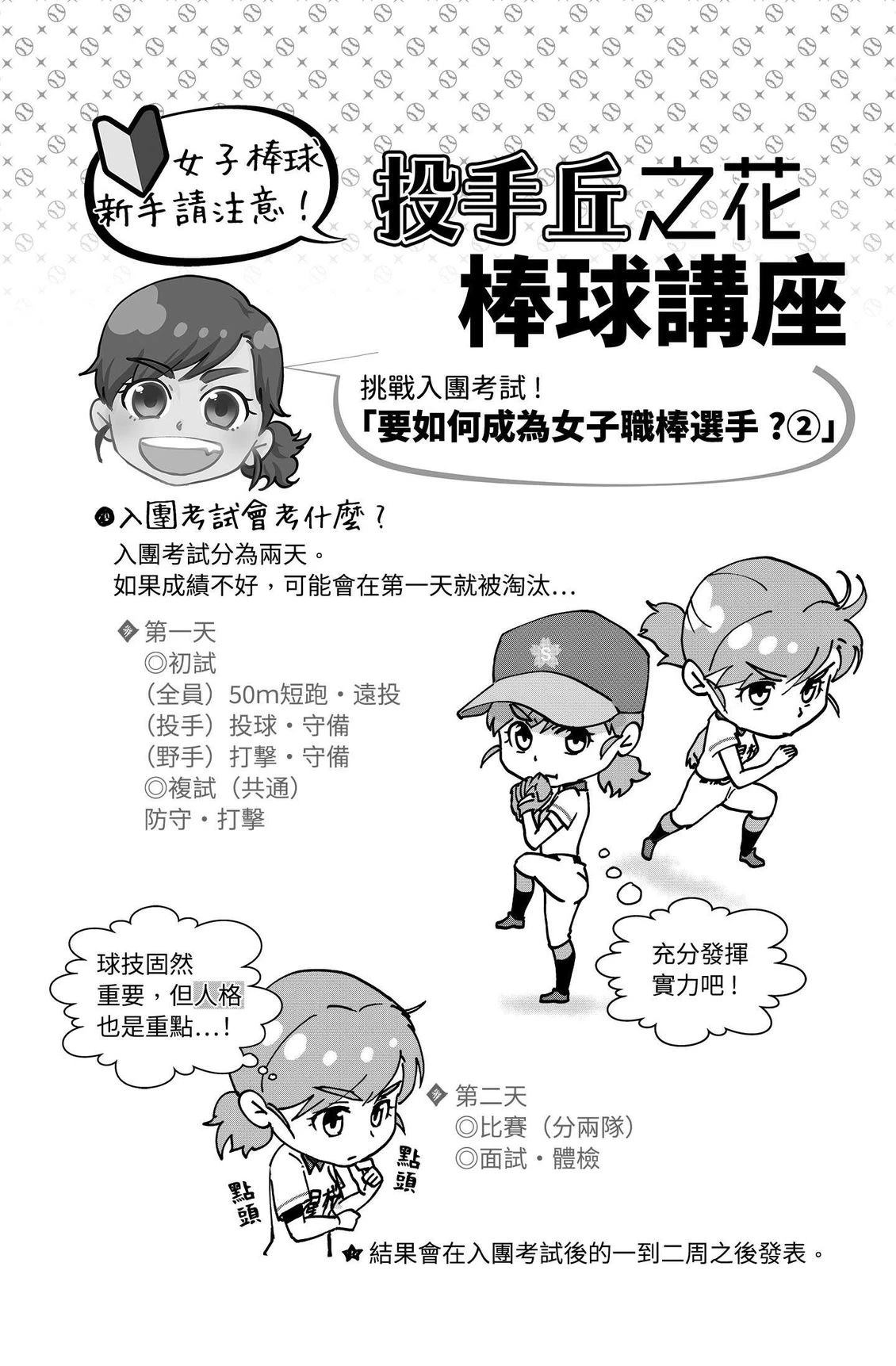 第3卷44