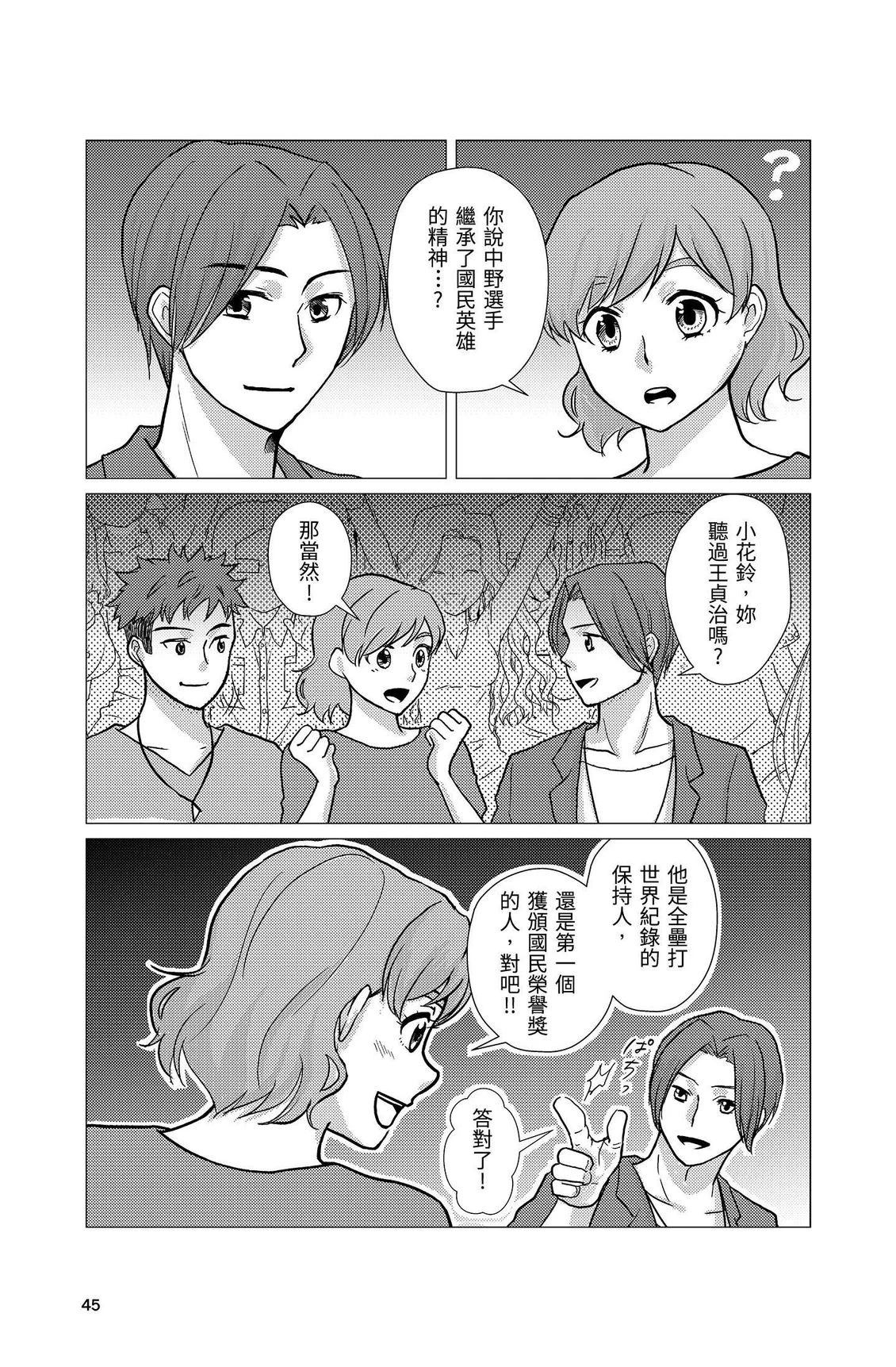第3卷46