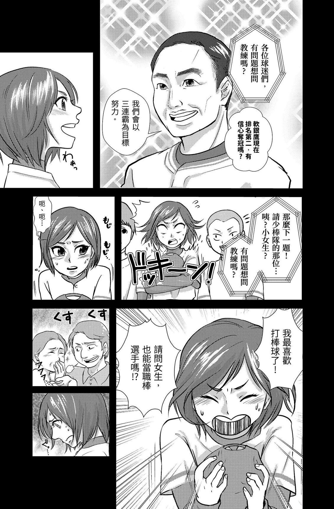 第3卷48