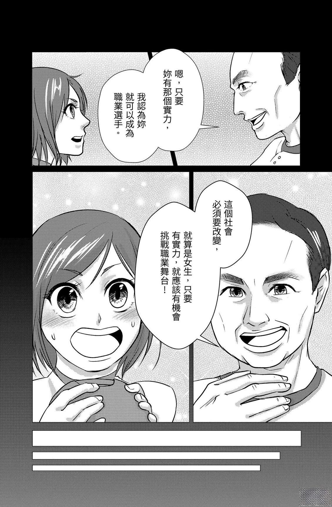 第3卷49