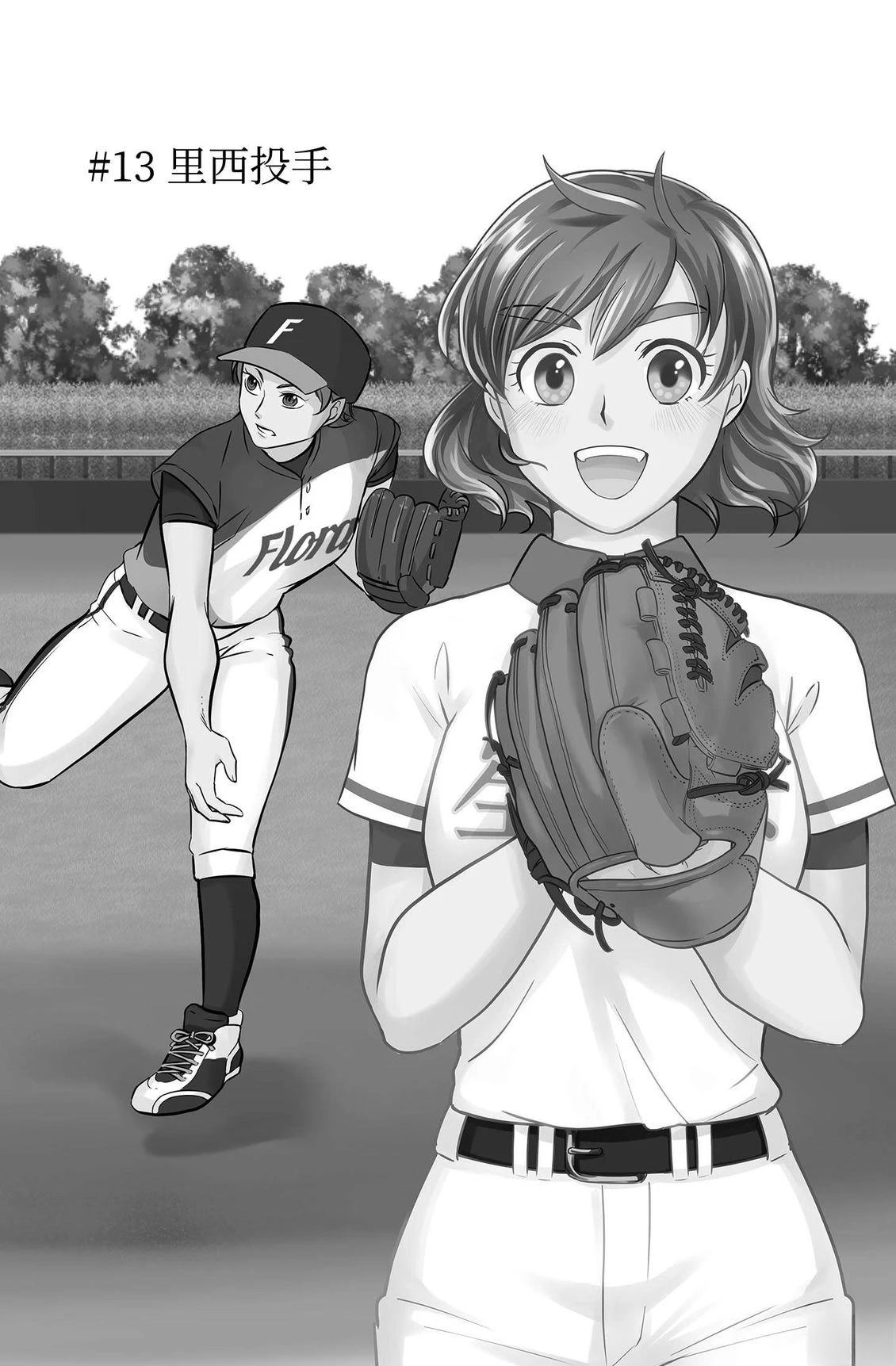第3卷5