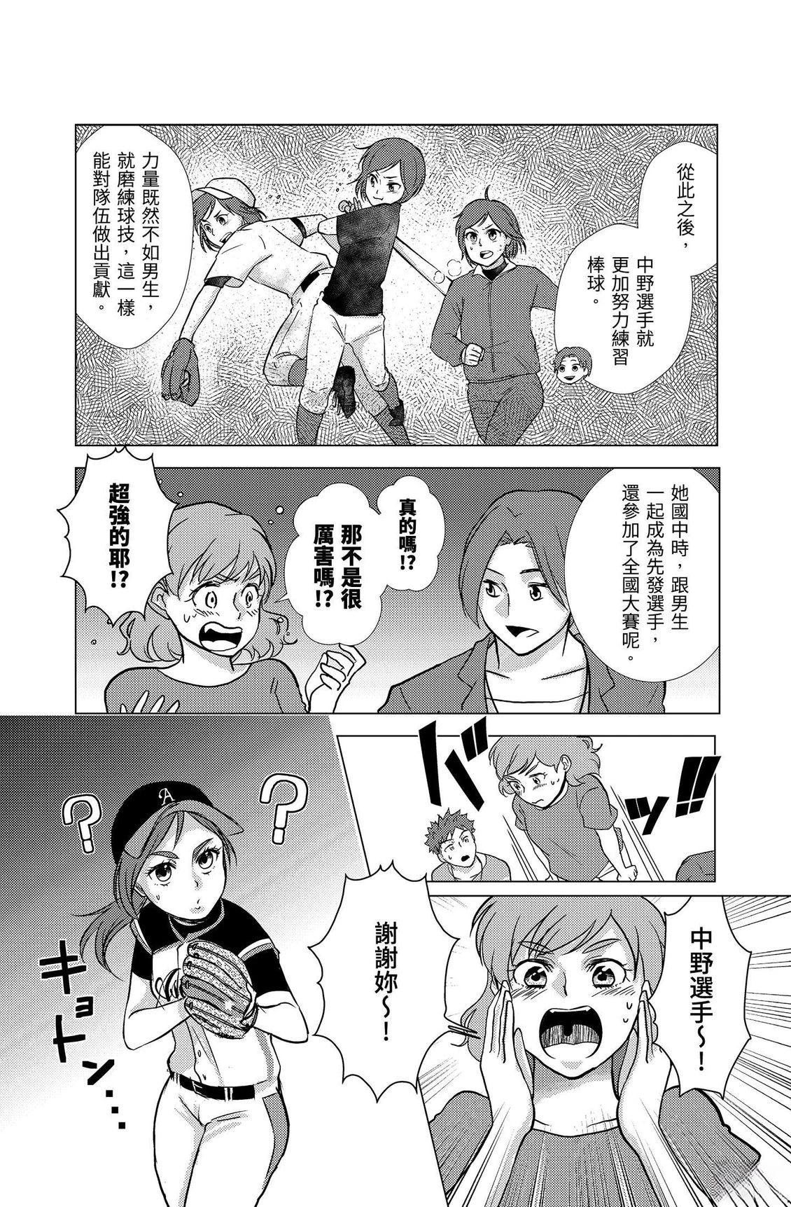 第3卷50