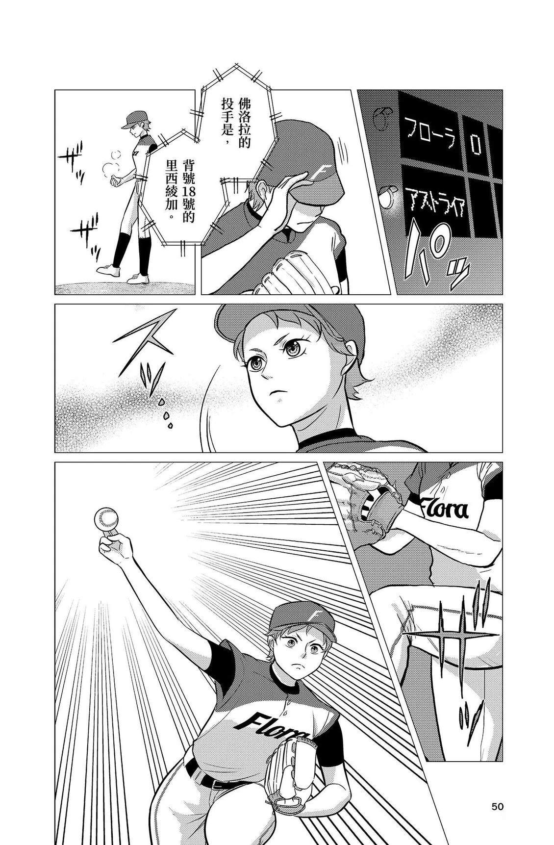 第3卷51
