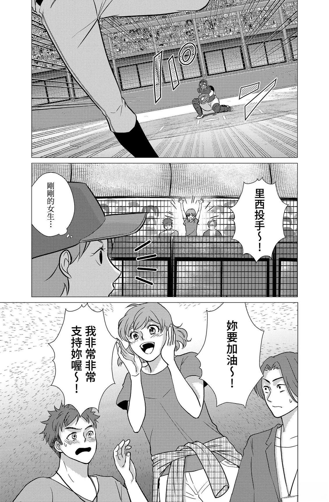 第3卷52