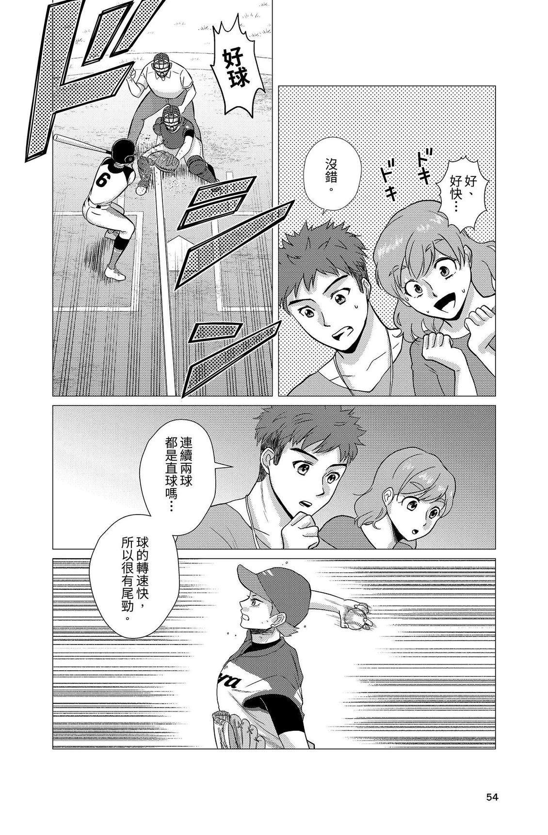 第3卷55