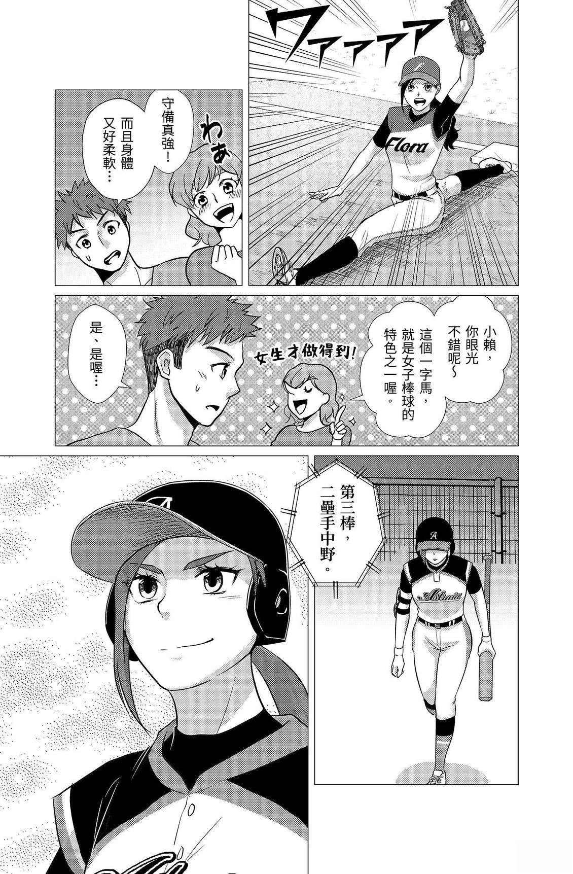 第3卷58