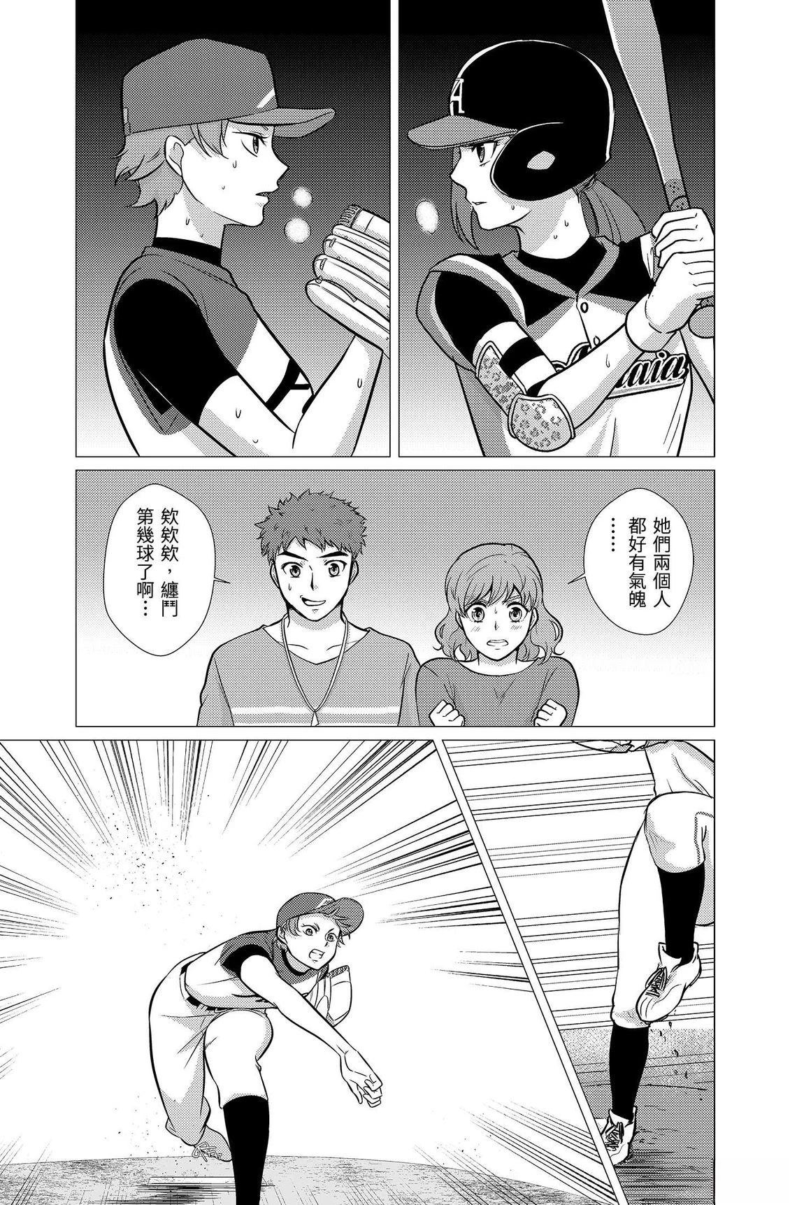 第3卷62