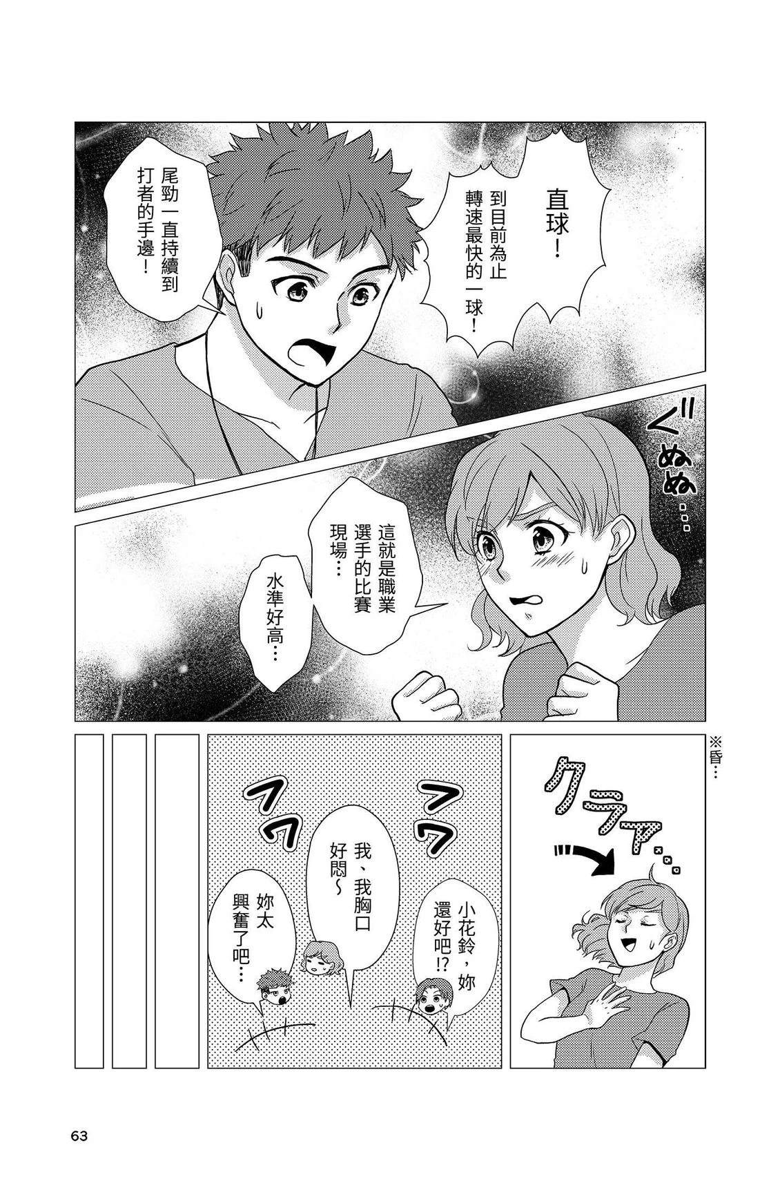 第3卷64
