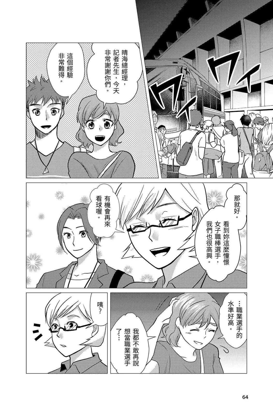第3卷65