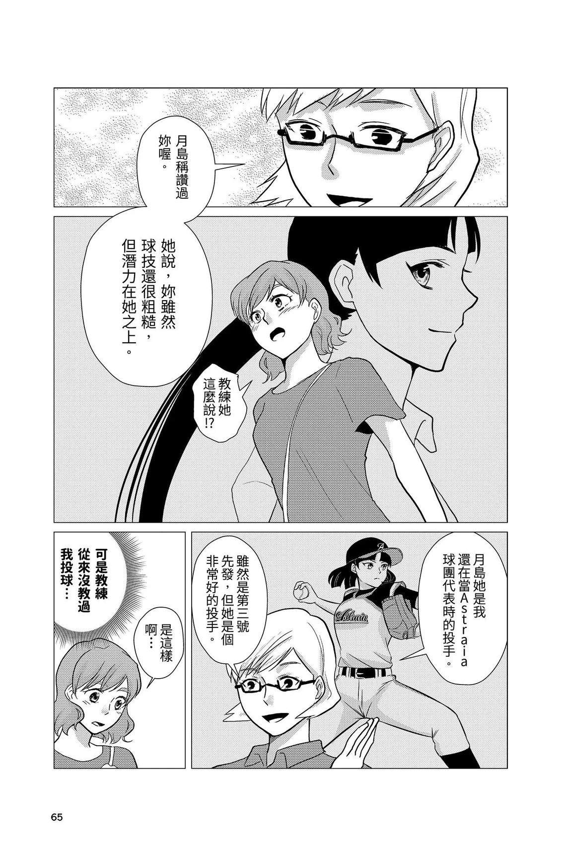 第3卷66