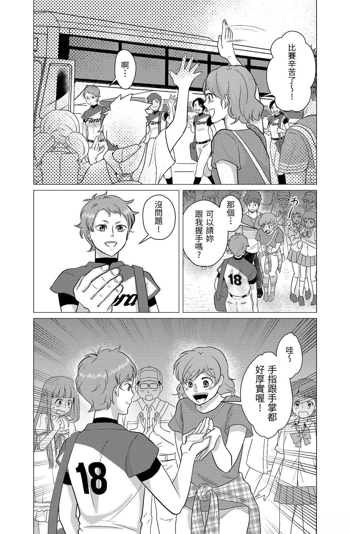 第3卷68