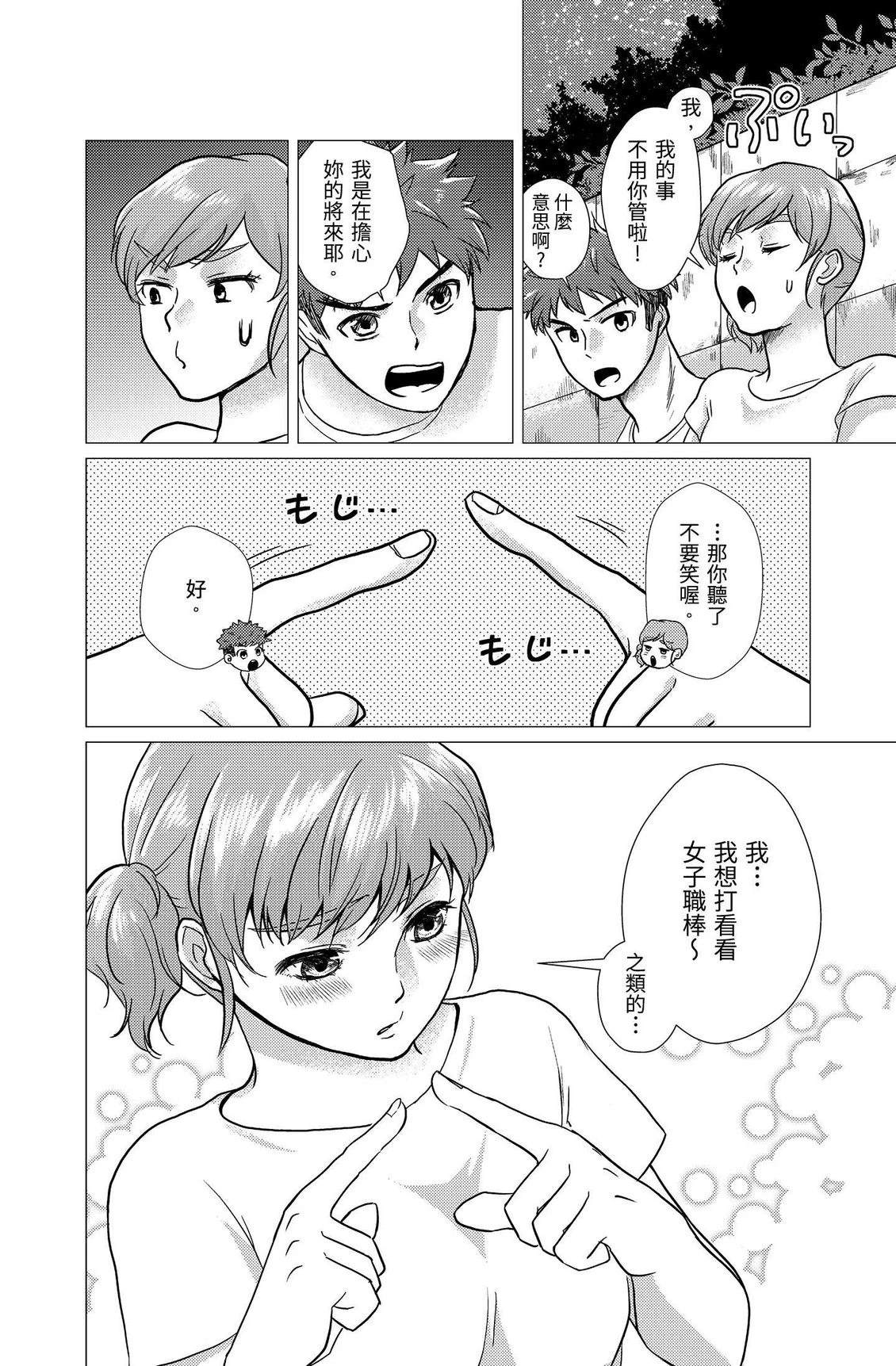 第3卷7