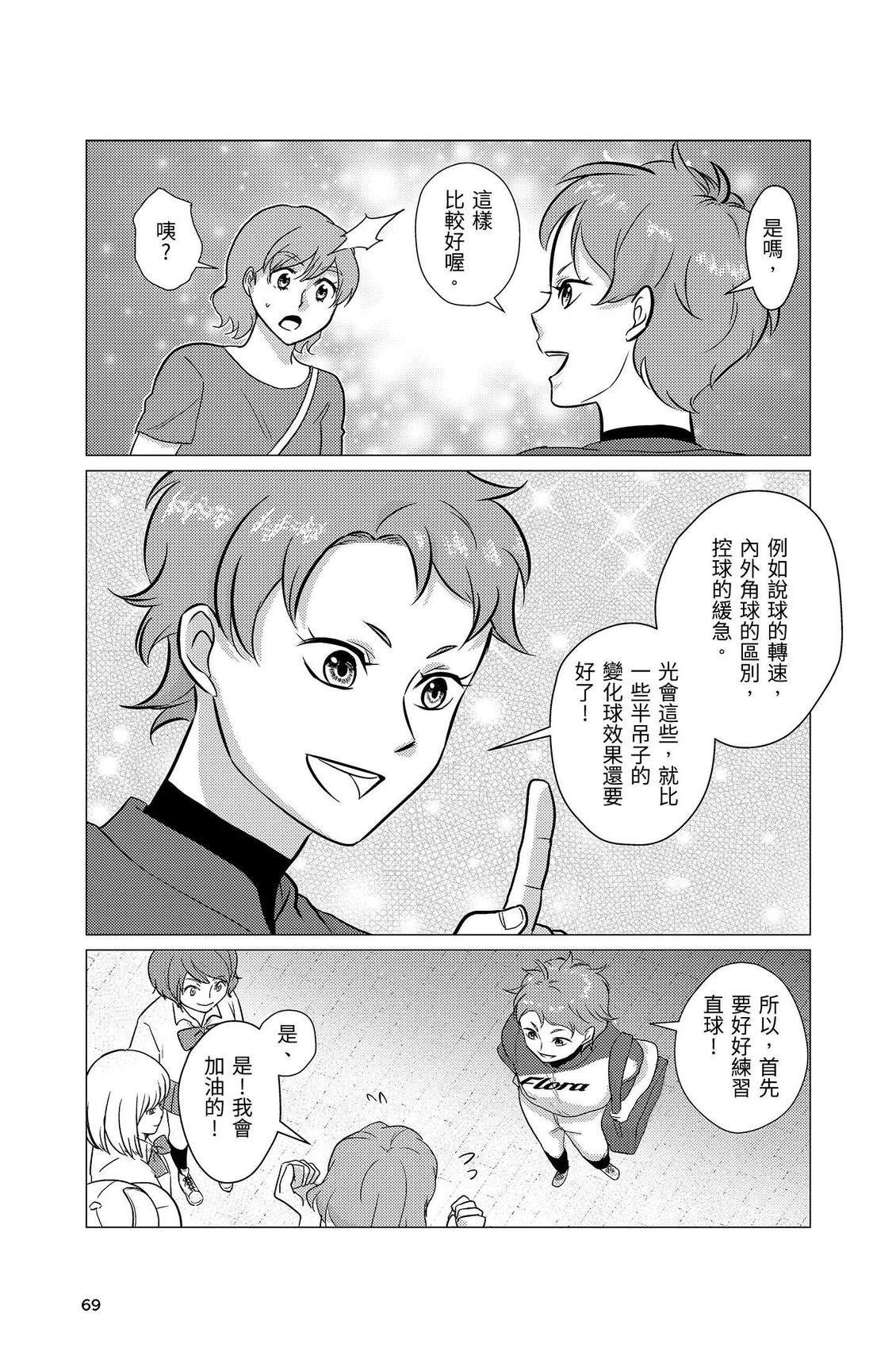 第3卷70