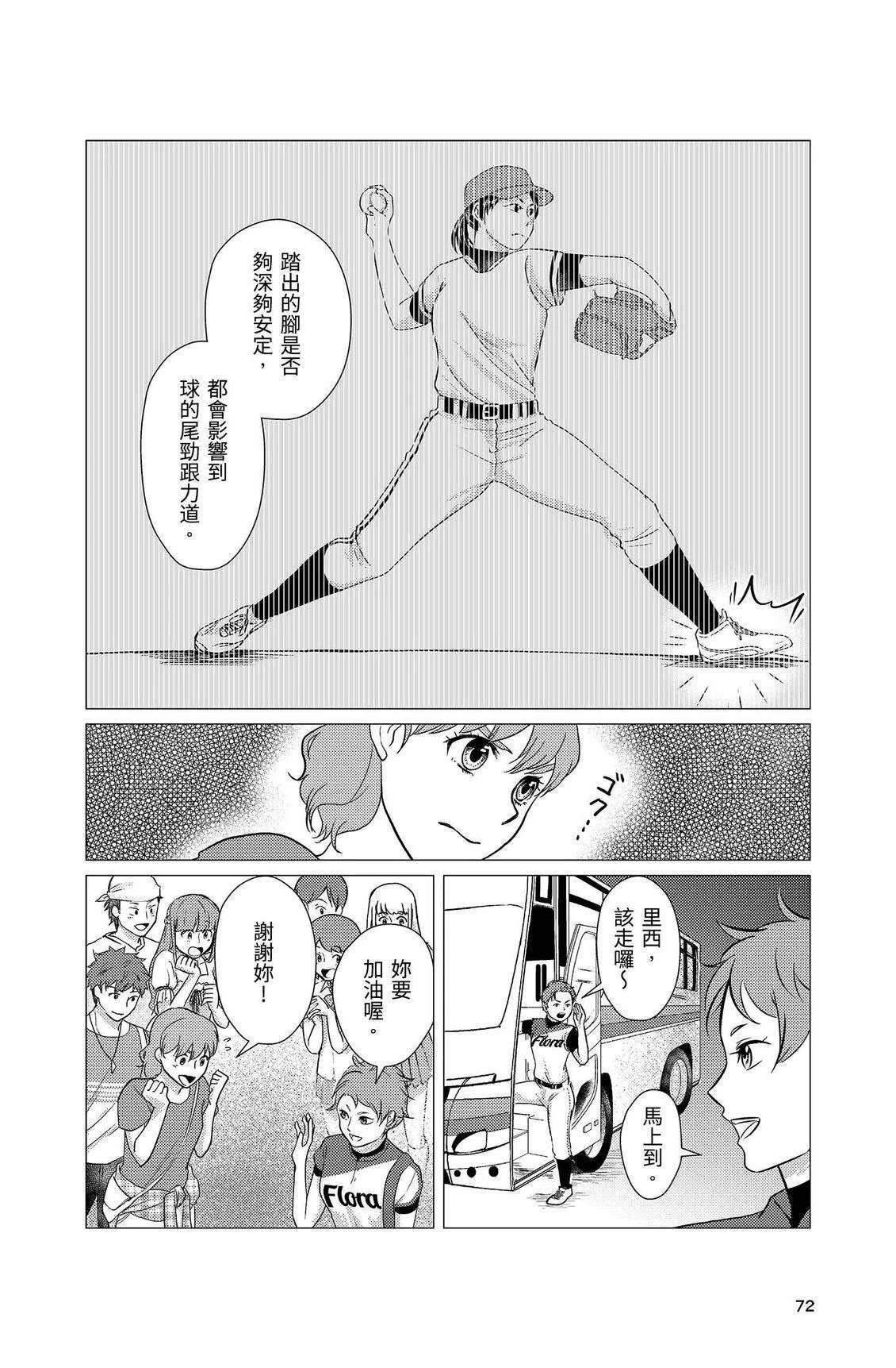 第3卷73