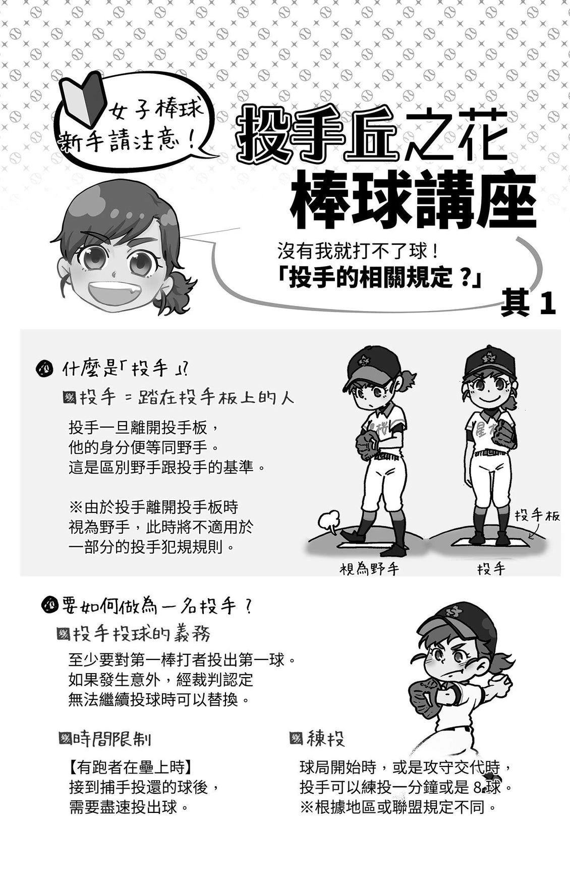 第3卷76