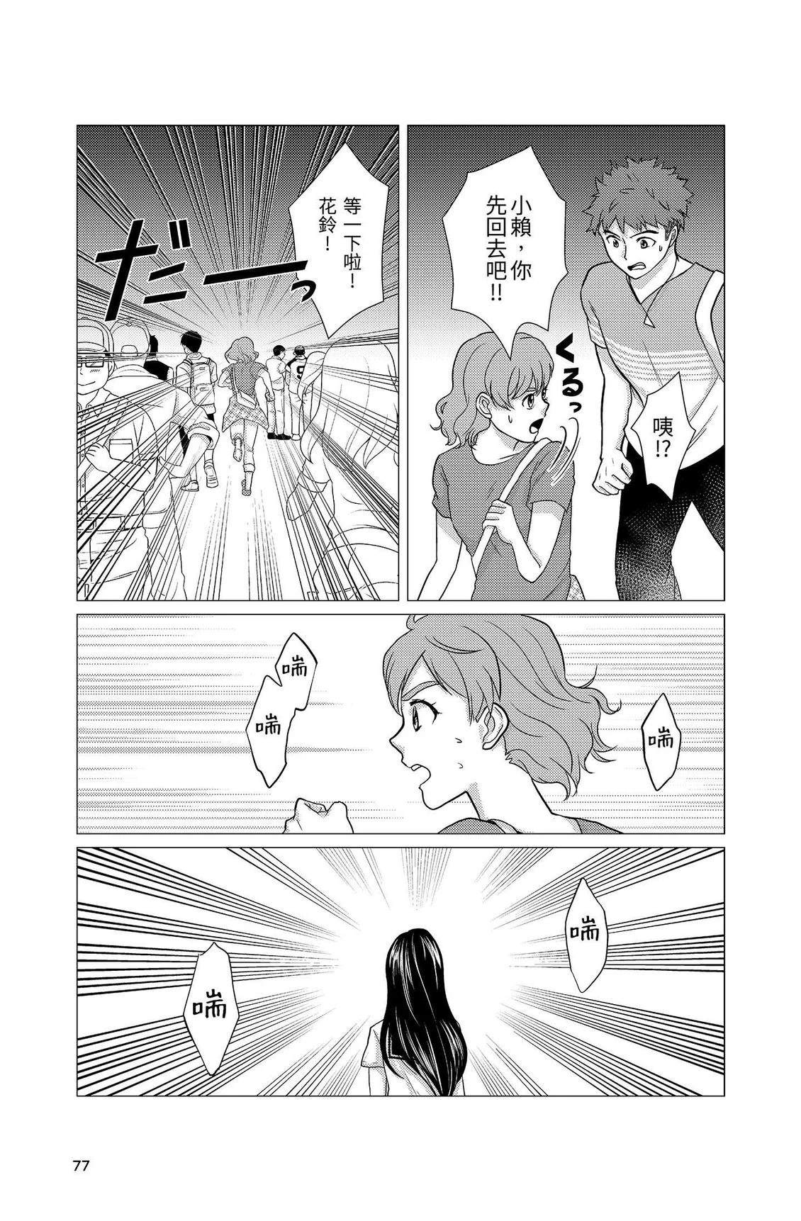 第3卷78