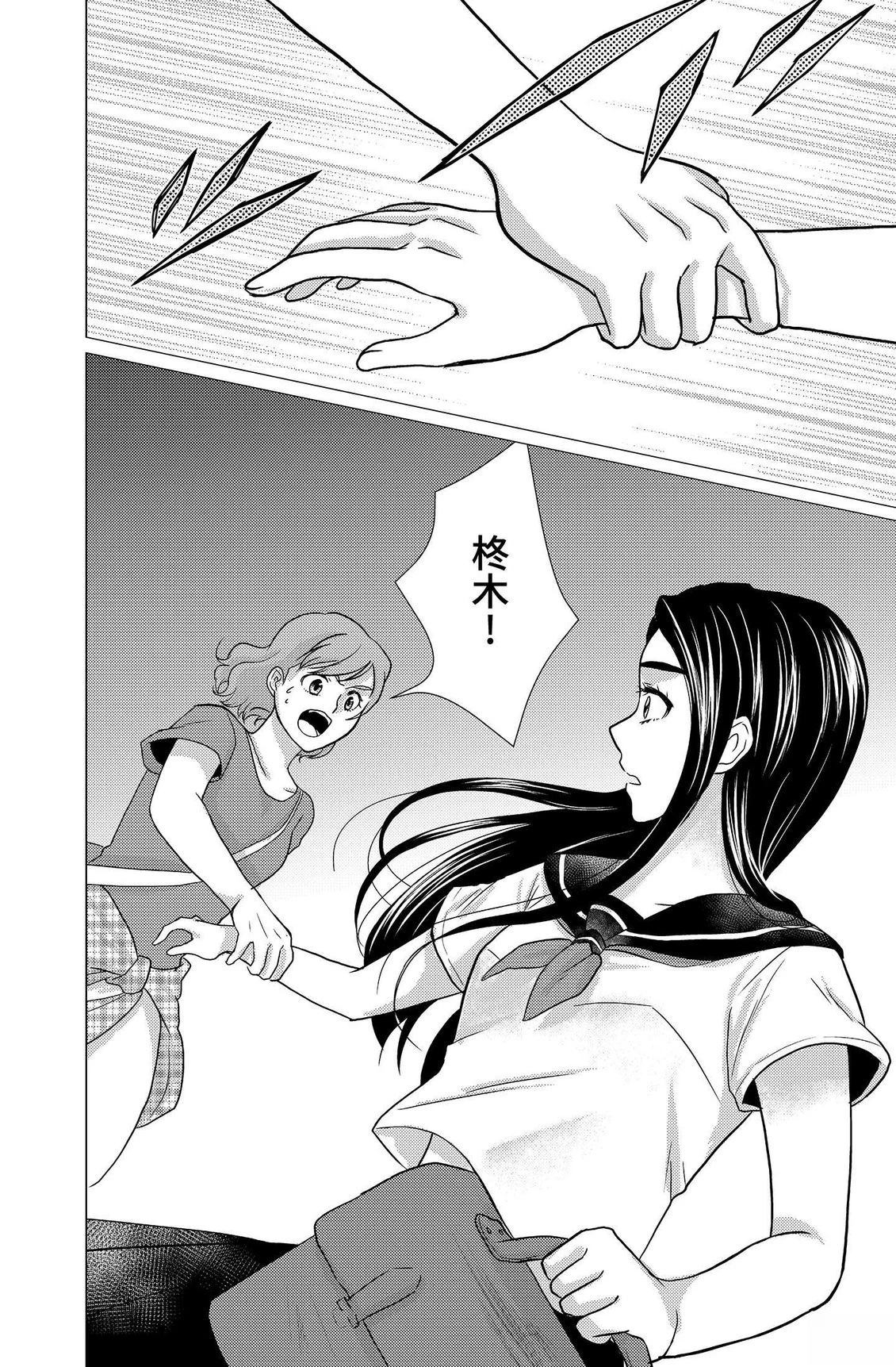 第3卷79