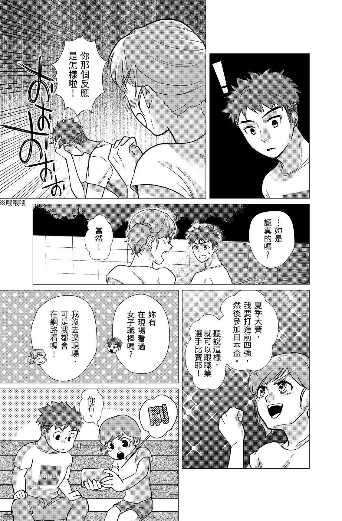 第3卷8