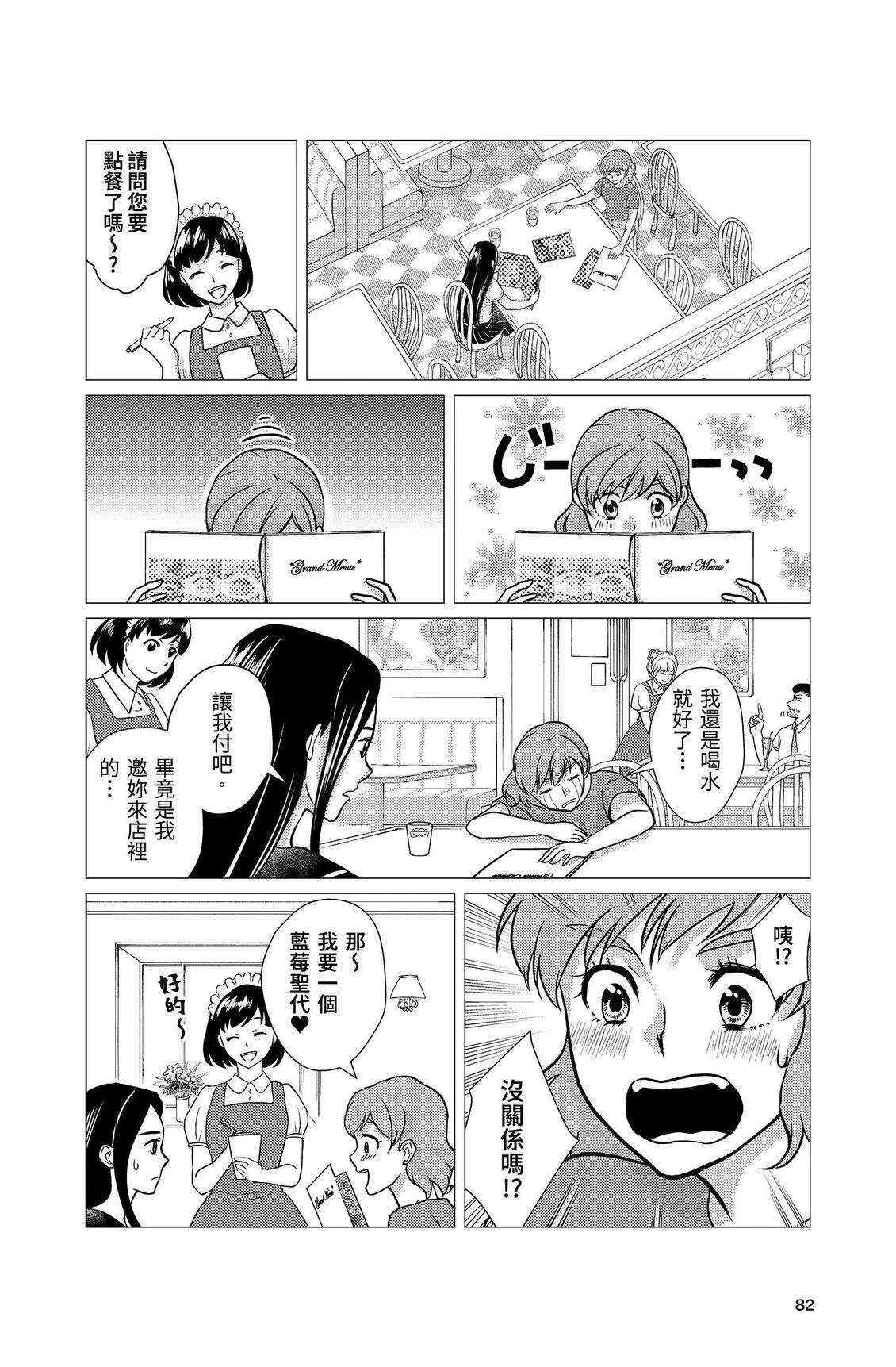 第3卷83