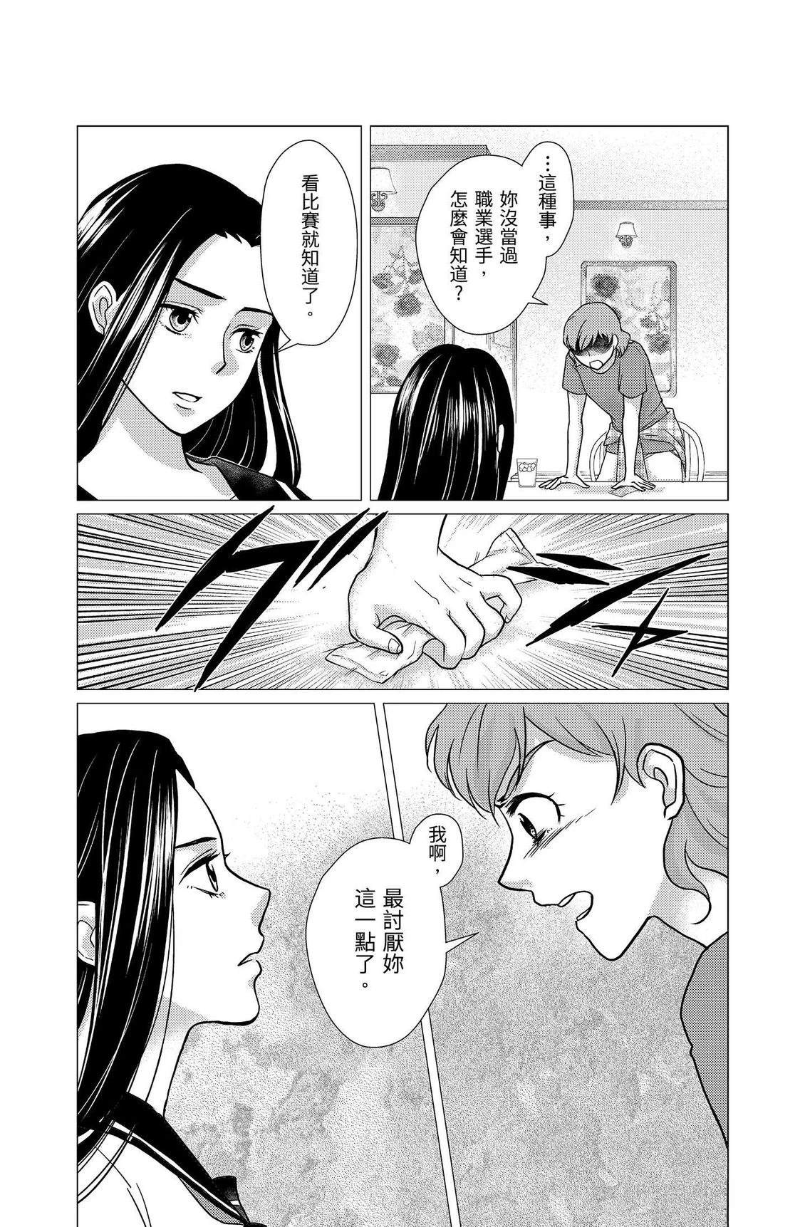 第3卷87