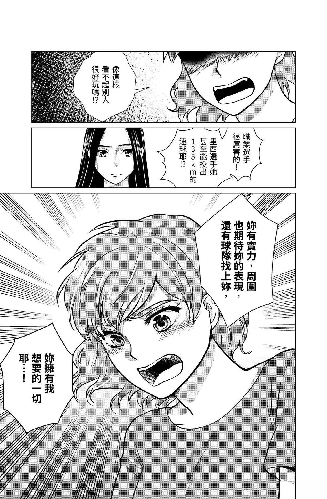 第3卷88