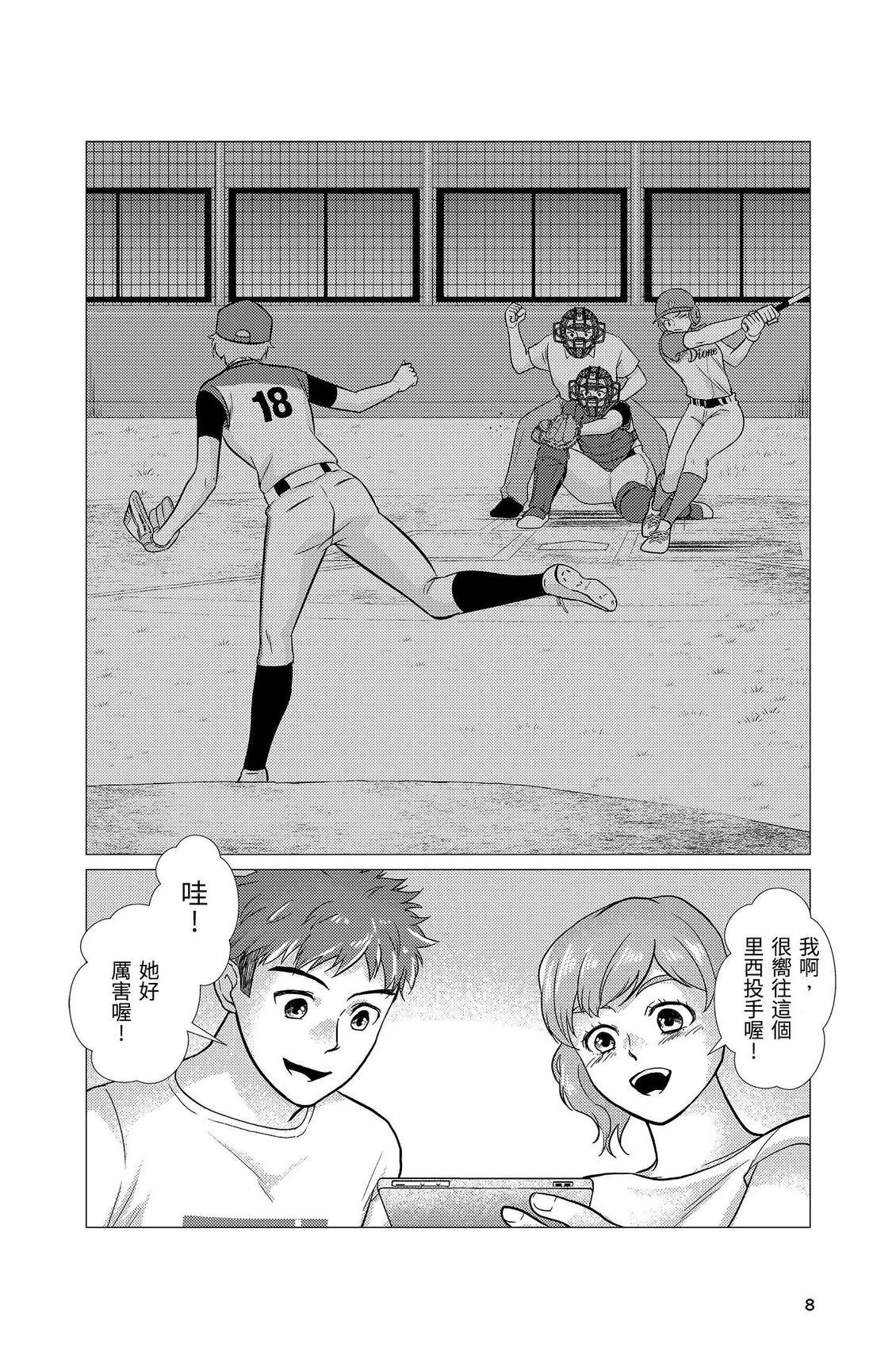 第3卷9