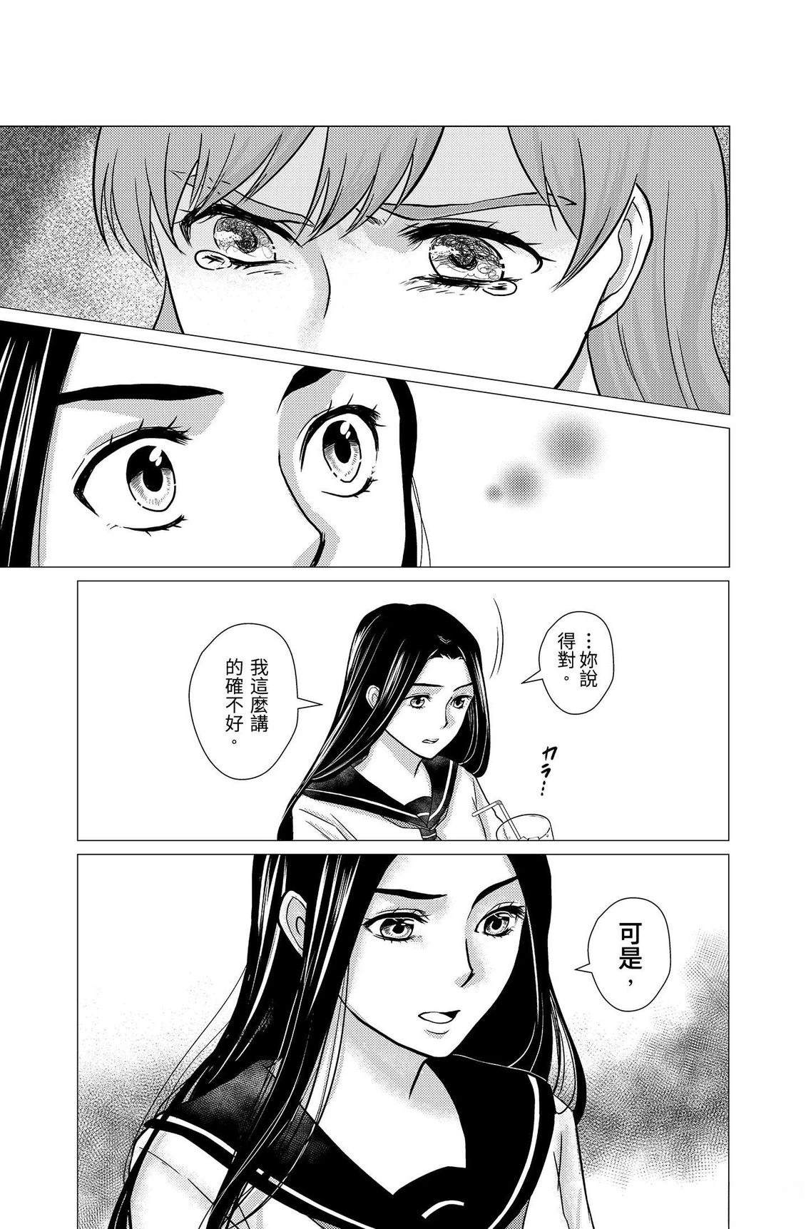 第3卷90