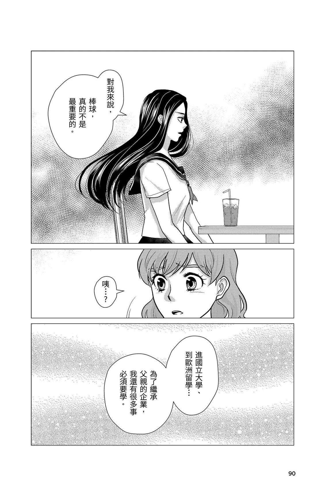 第3卷91