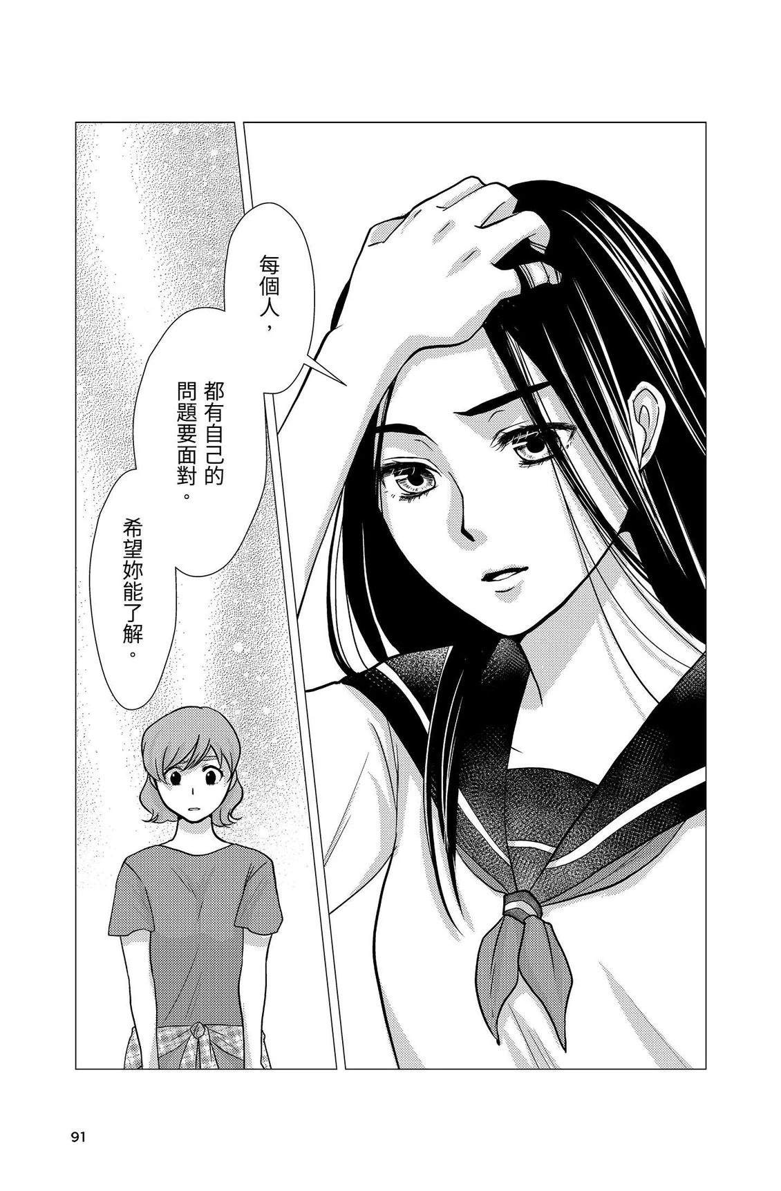 第3卷92