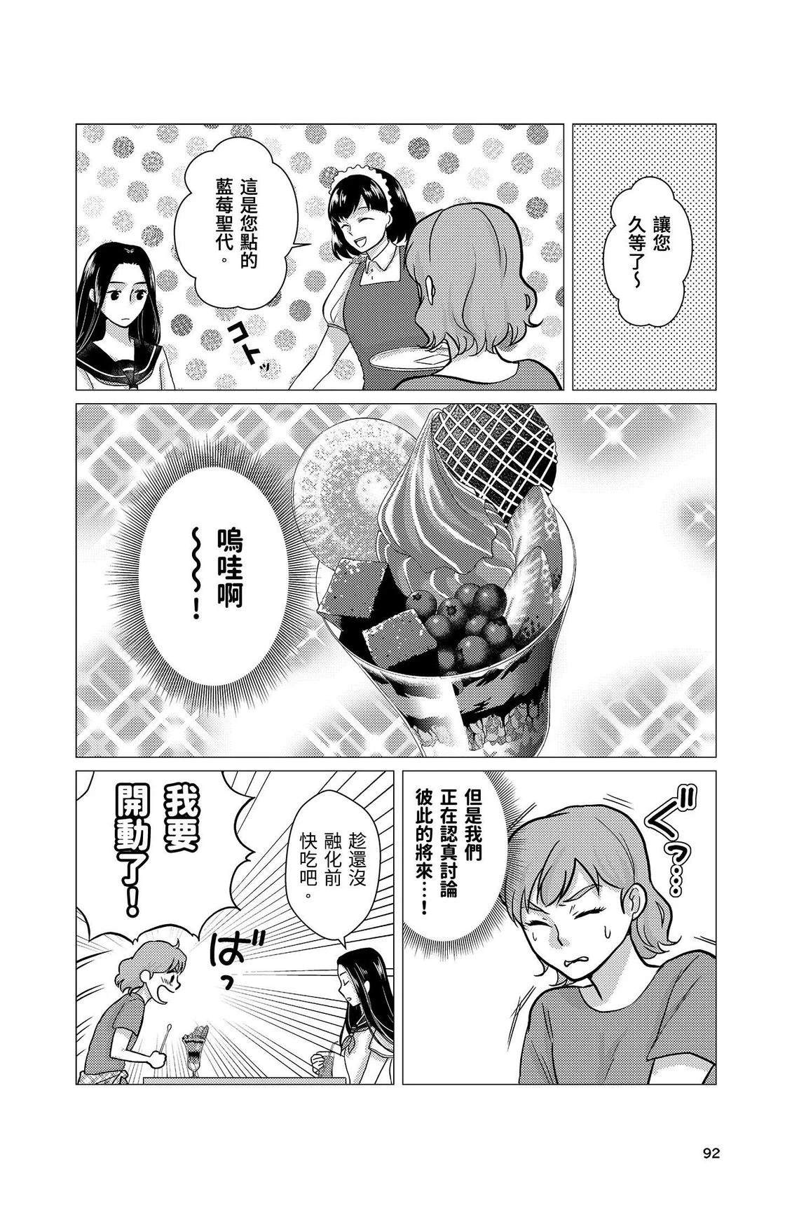 第3卷93